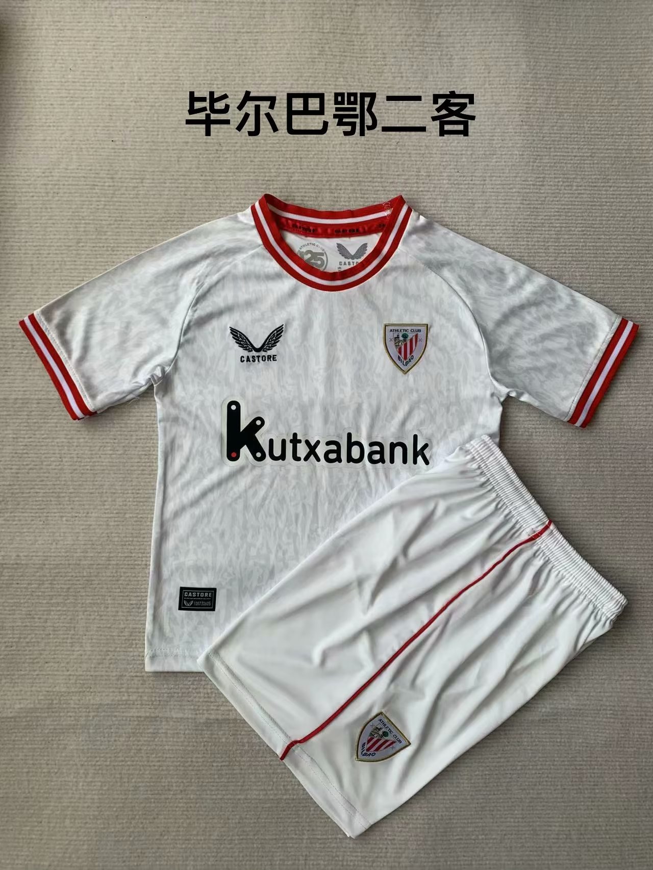 23-24 Bilbao Third Kids Soccer Jerseys Yupoo