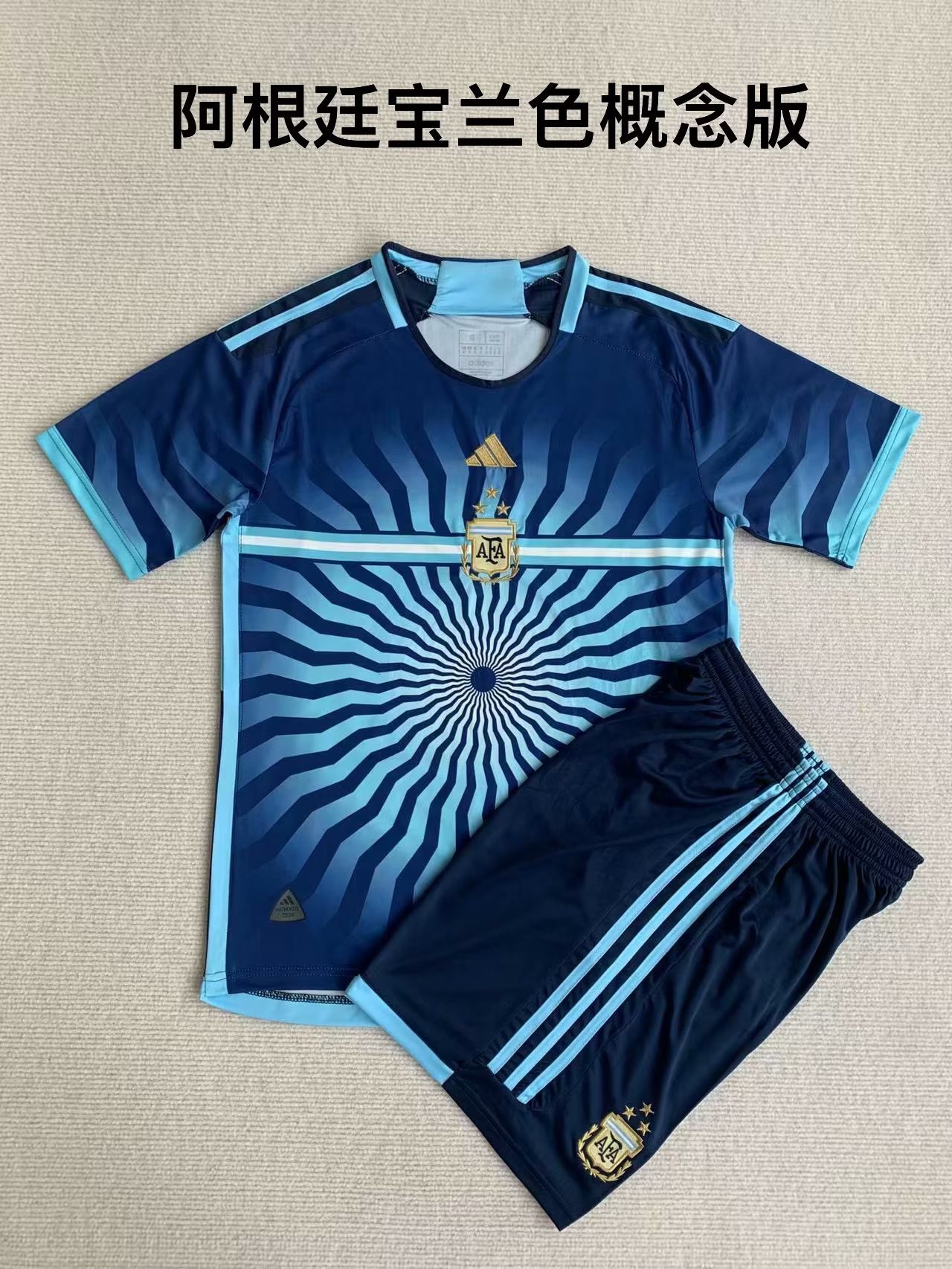 2023 Argentina Kids Soccer Jerseys Yupoo