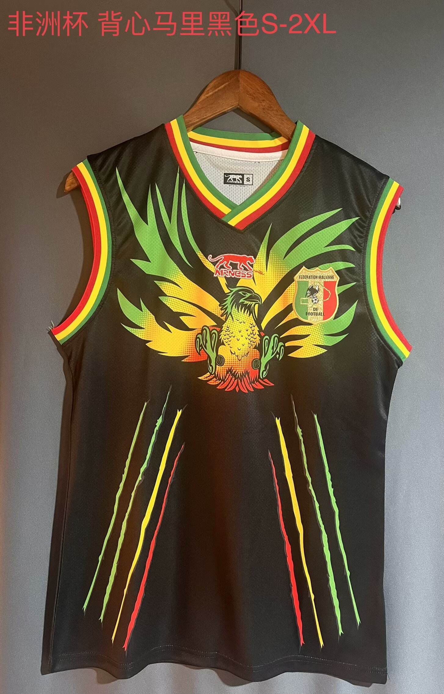 23-24 Mali Soccer Vest Yupoo