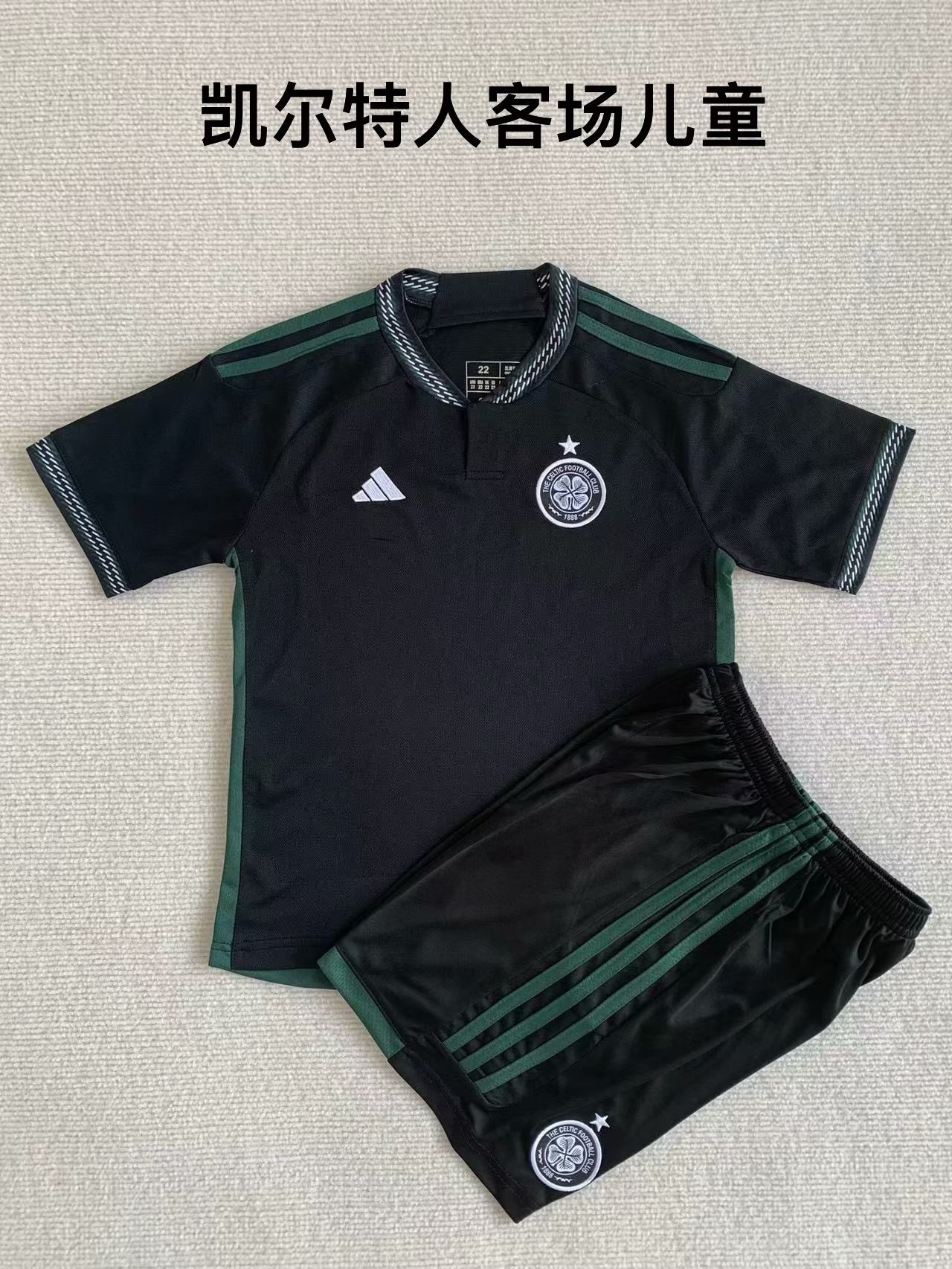 23/24 Celtic Away Kids Soccer Jerseys Yupoo