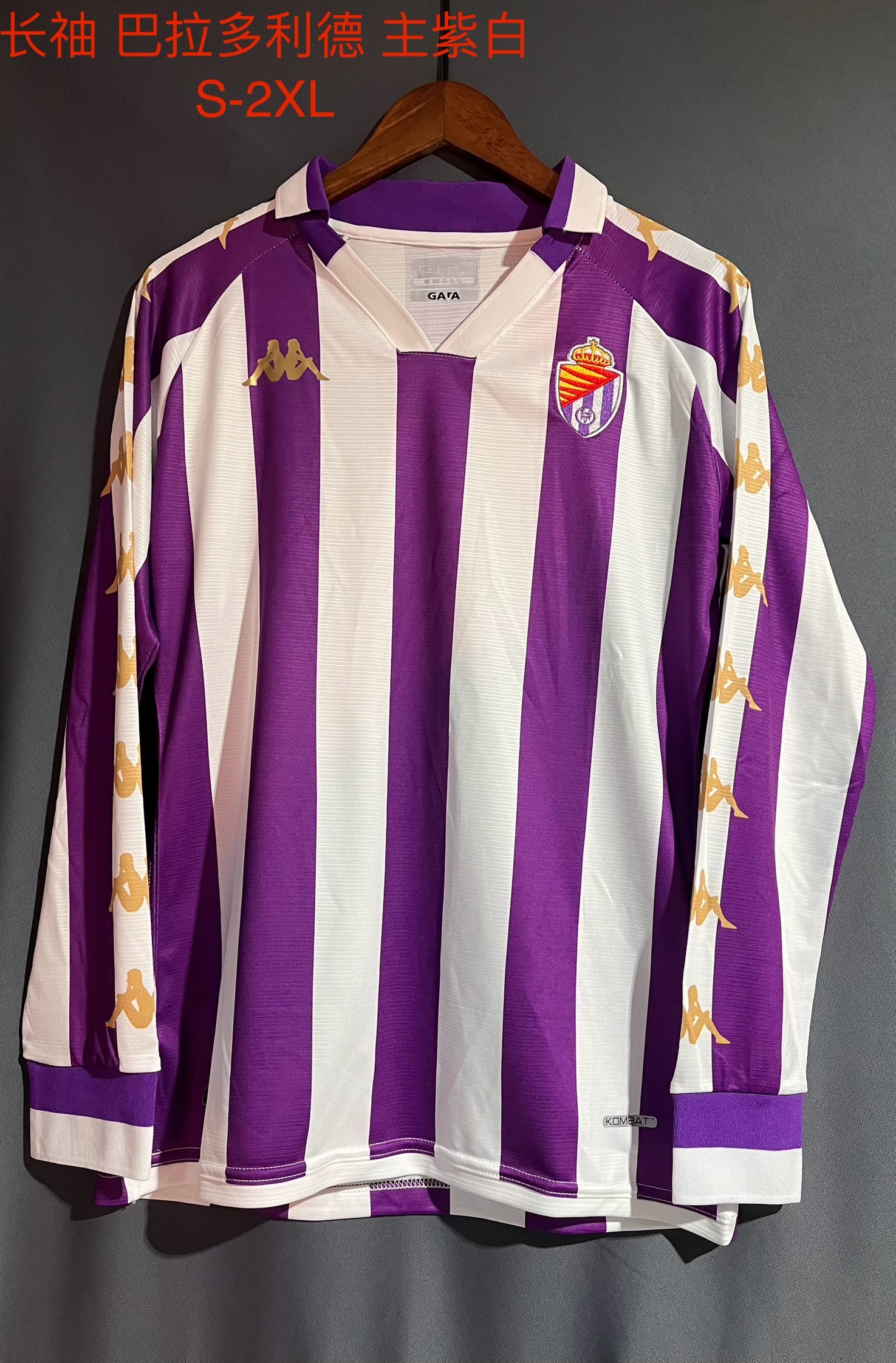 24-25 Valladolid Long Sleeve Soccer Jerseys Yupoo