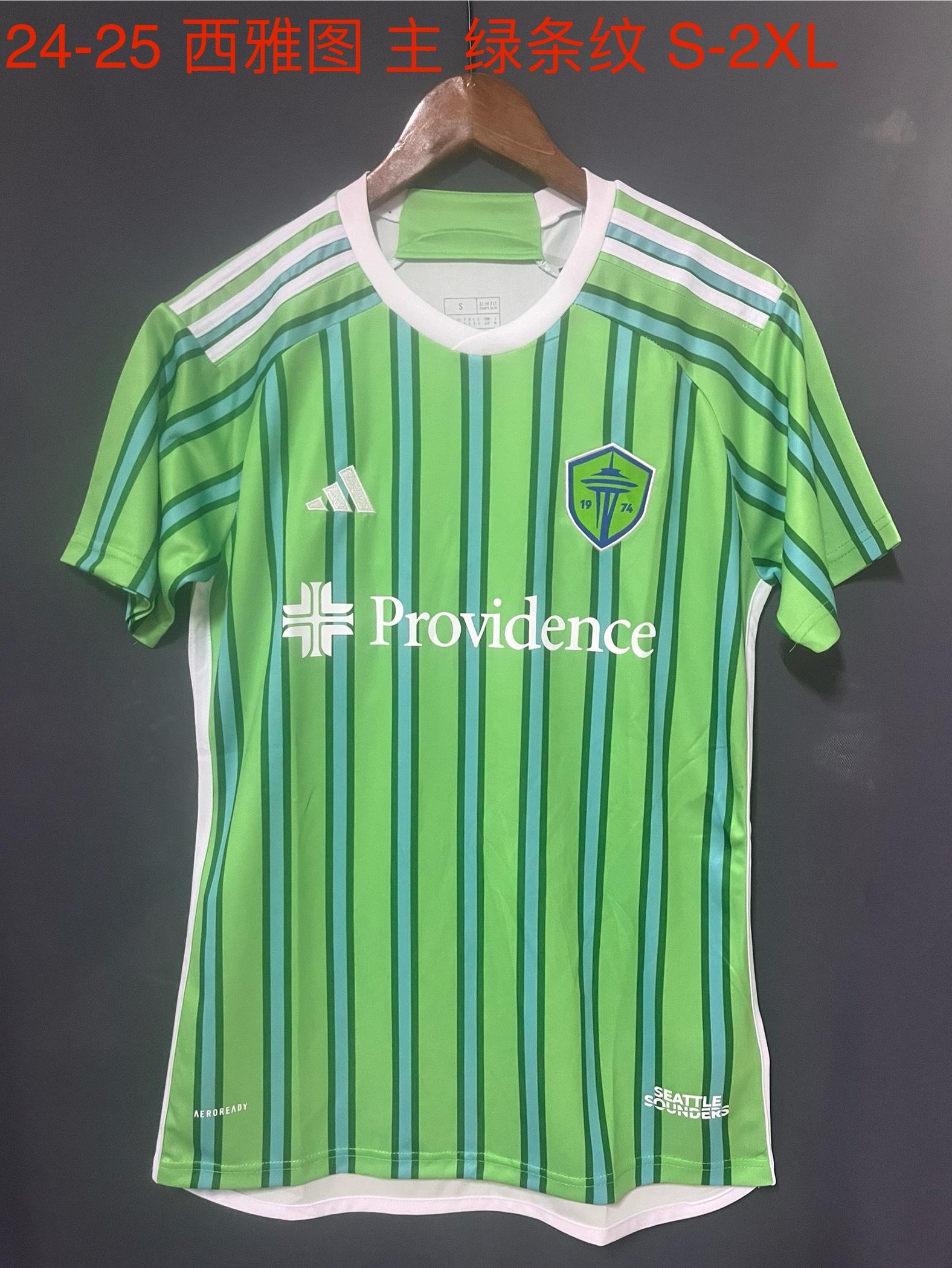 24-25 Seattle Sounders Home Soccer Jerseys Yupoo