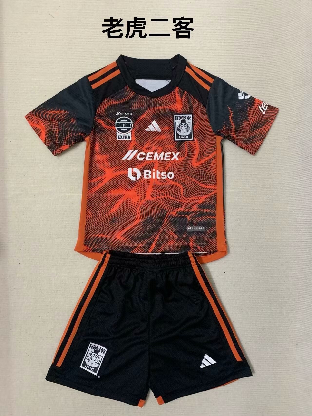 23-24 Tigre Third Kids Soccer Jerseys Yupoo