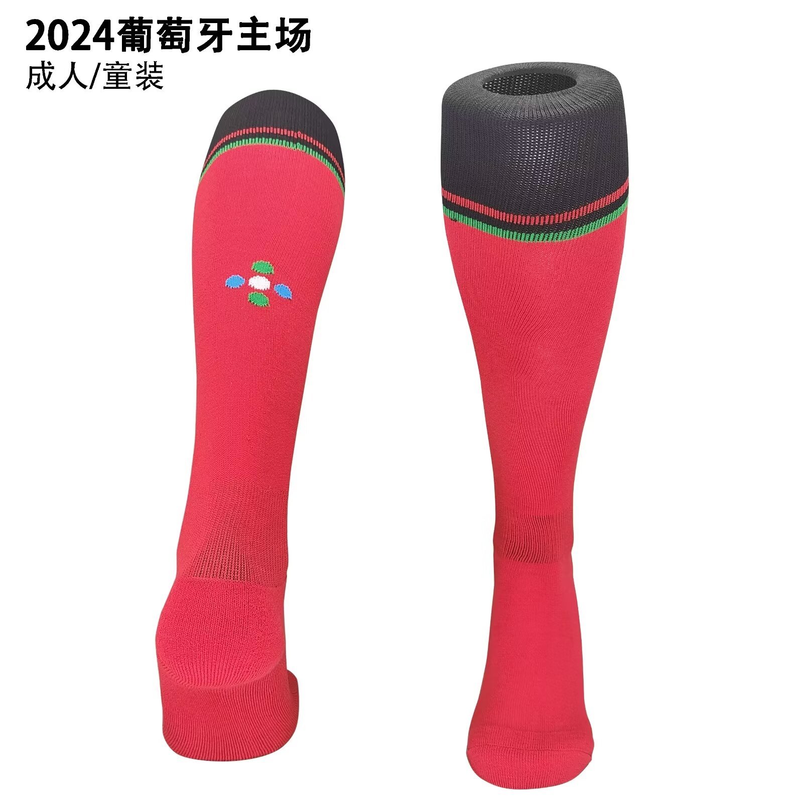 2024 Portugal Home Adult Kids Socks Yupoo