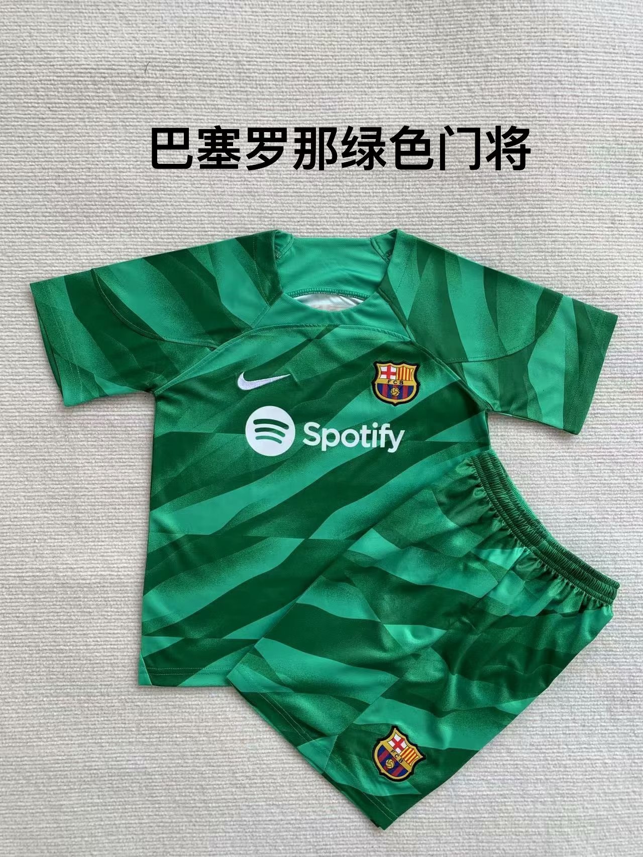 23-24 Messi GRIEZMANN Goalkeeper Adults And Kids Soccer Jerseys Yupoo