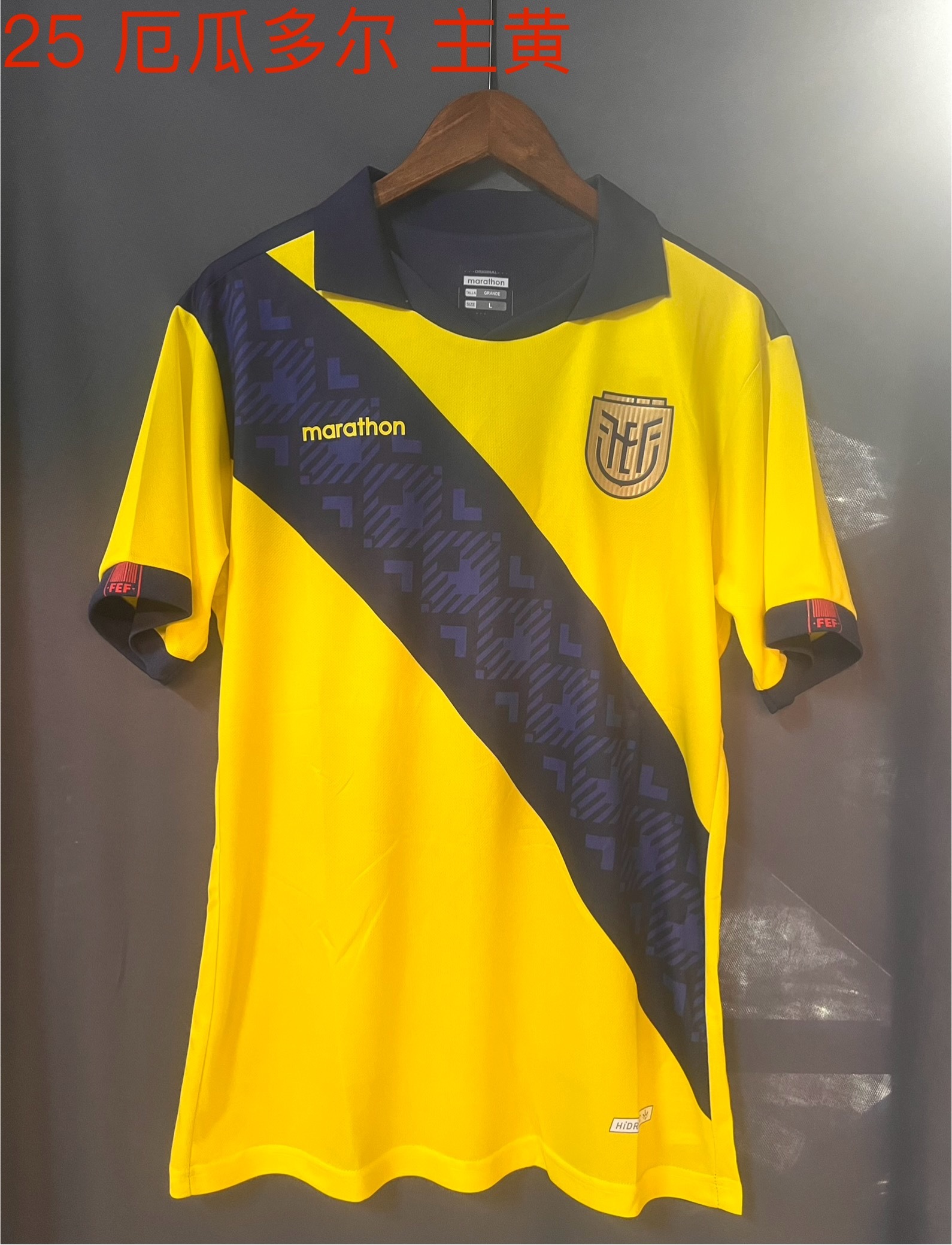 2024 Ecuador Home Soccer Jerseys Yupoo