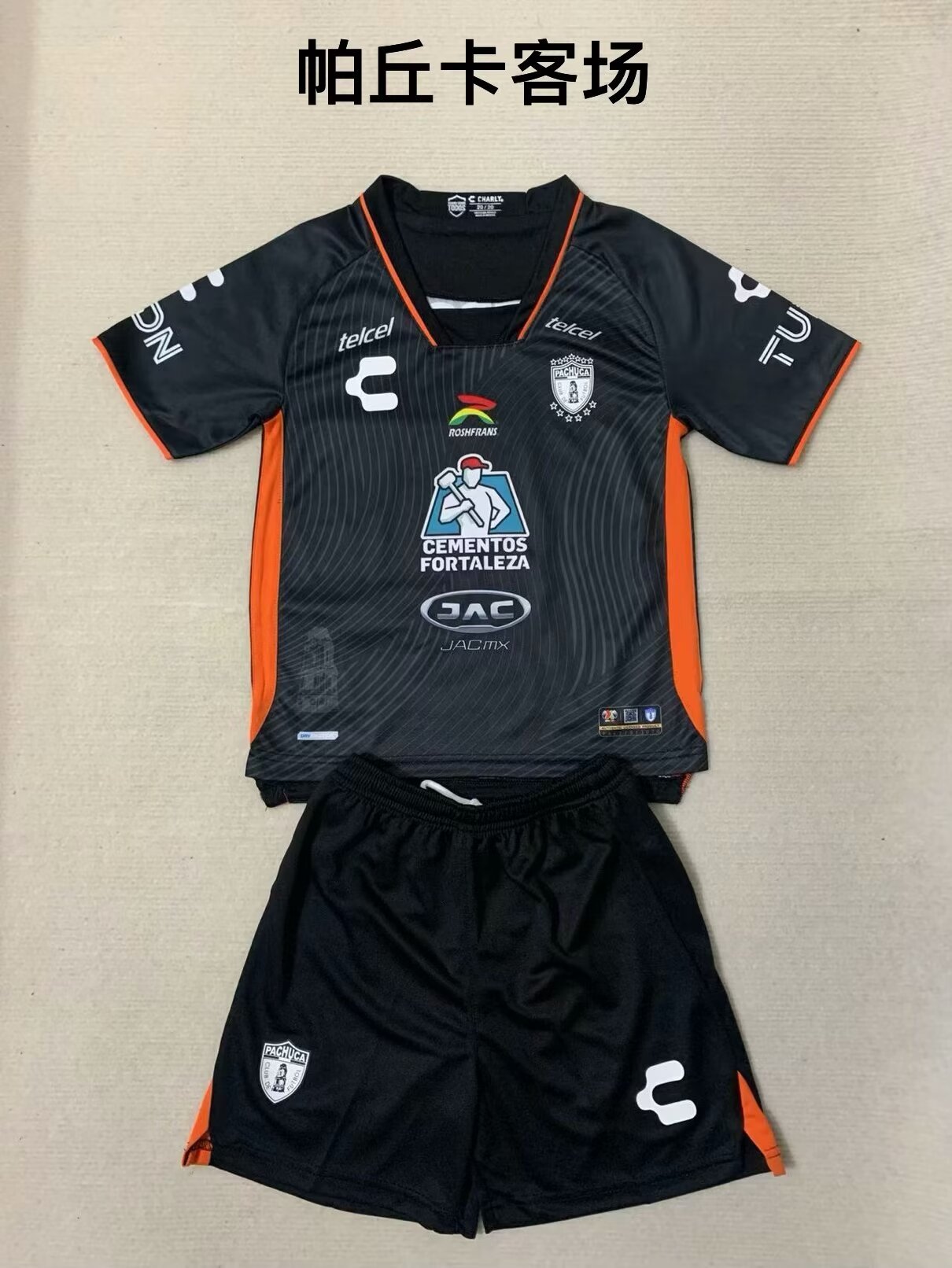 23-24 Pachuca Away Kids Soccer Jerseys Yupoo