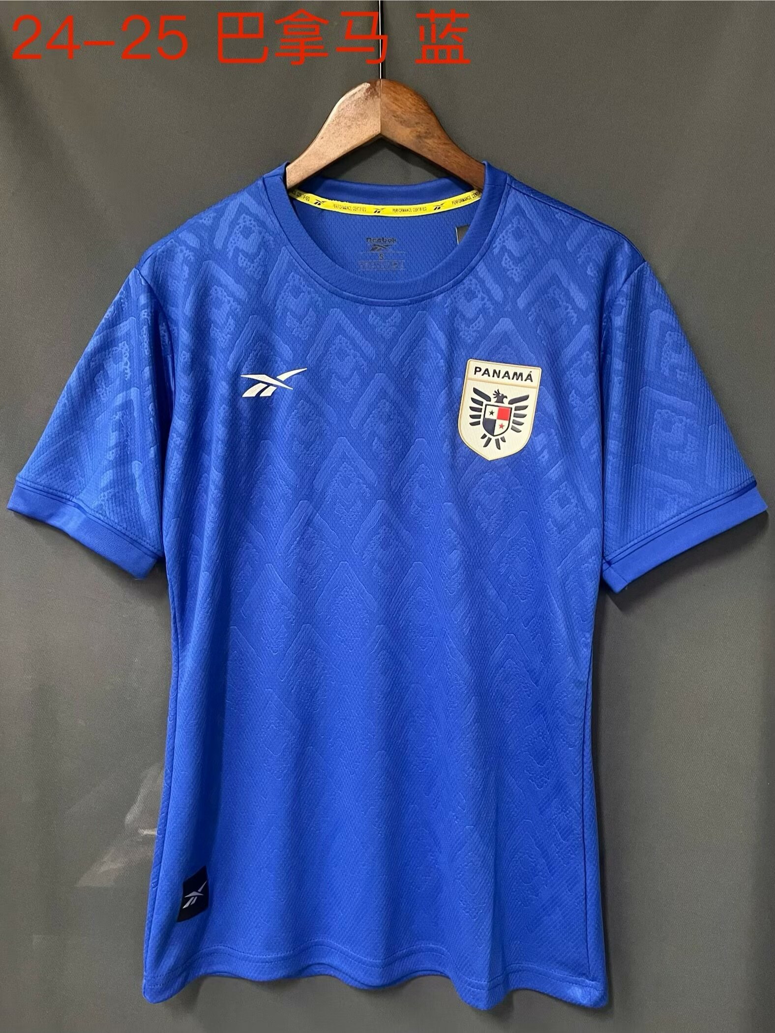 2024 Panama Training Soccer Jerseys Yupoo