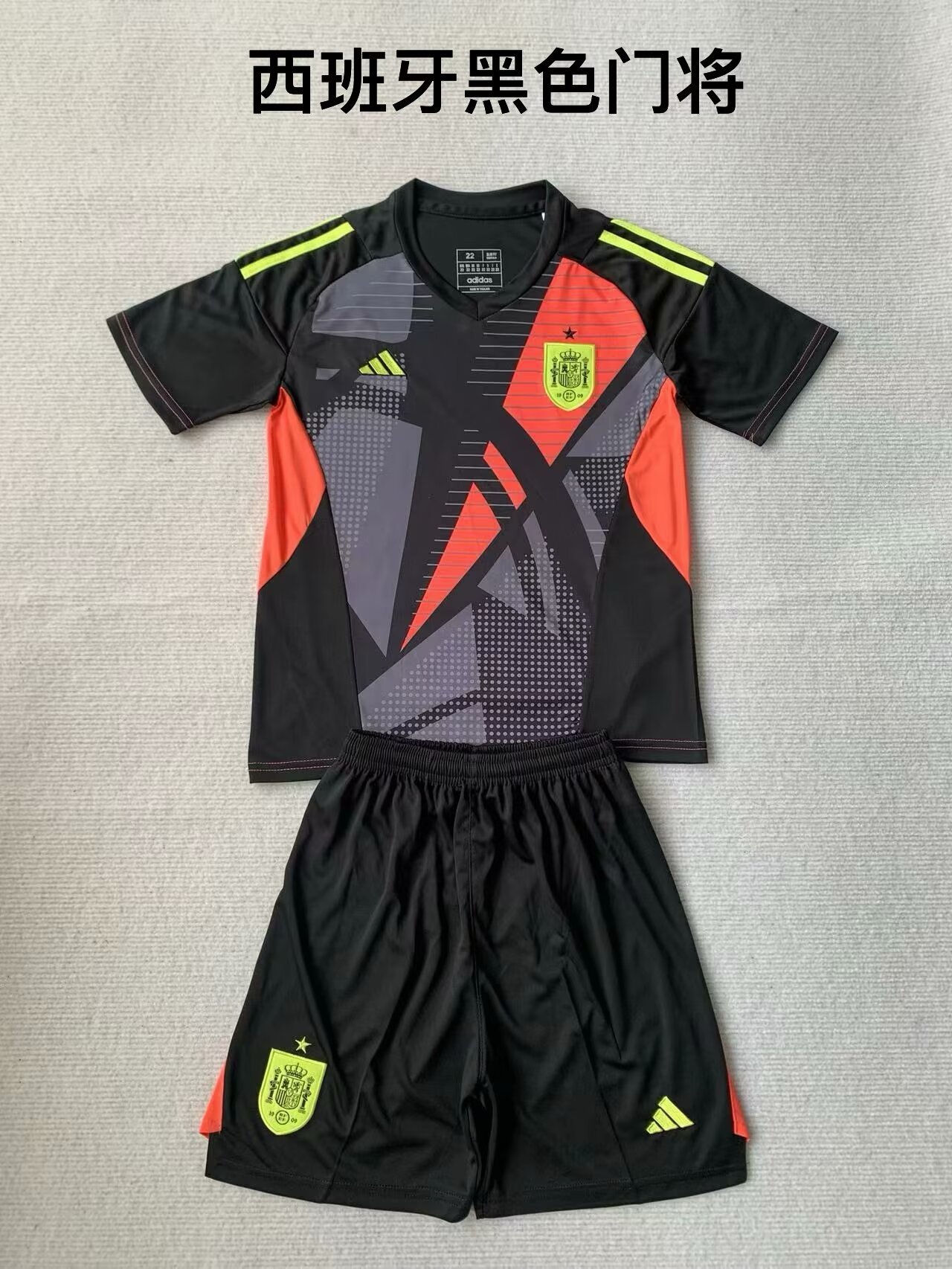 2024 Spain Goalkeeper Adults And Kids Soccer Jerseys Yupoo