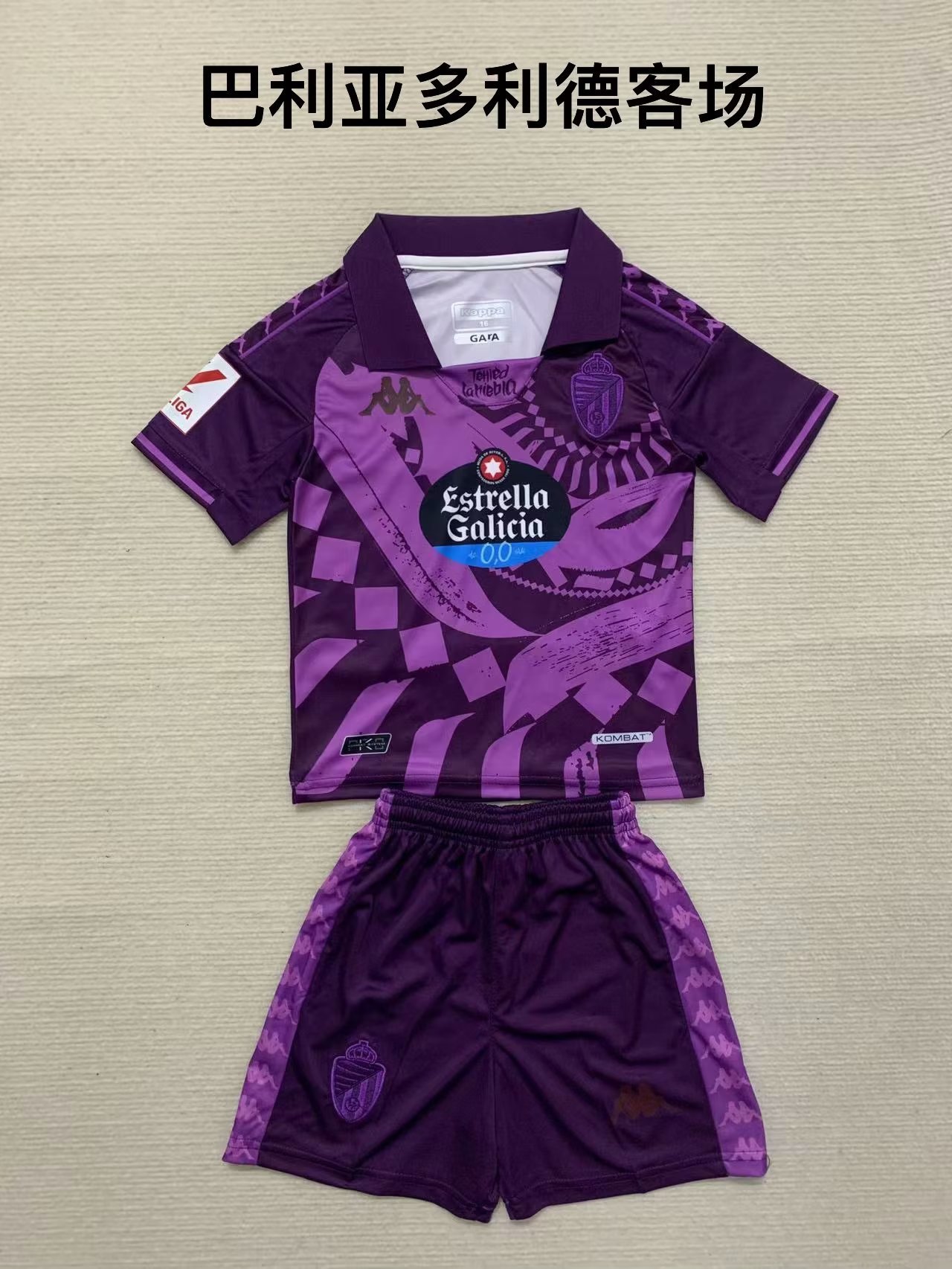 23-24 Valladolid Away Kids Soccer Jerseys Yupoo