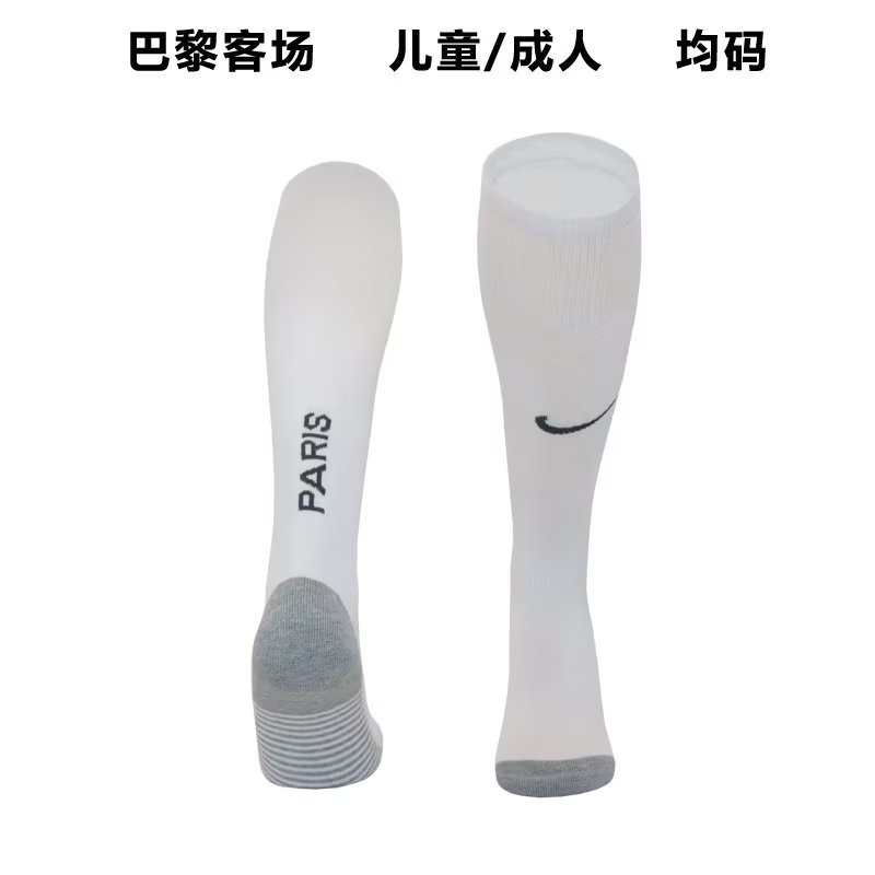23-24 Paris Away Adult Kids Socks Yupoo