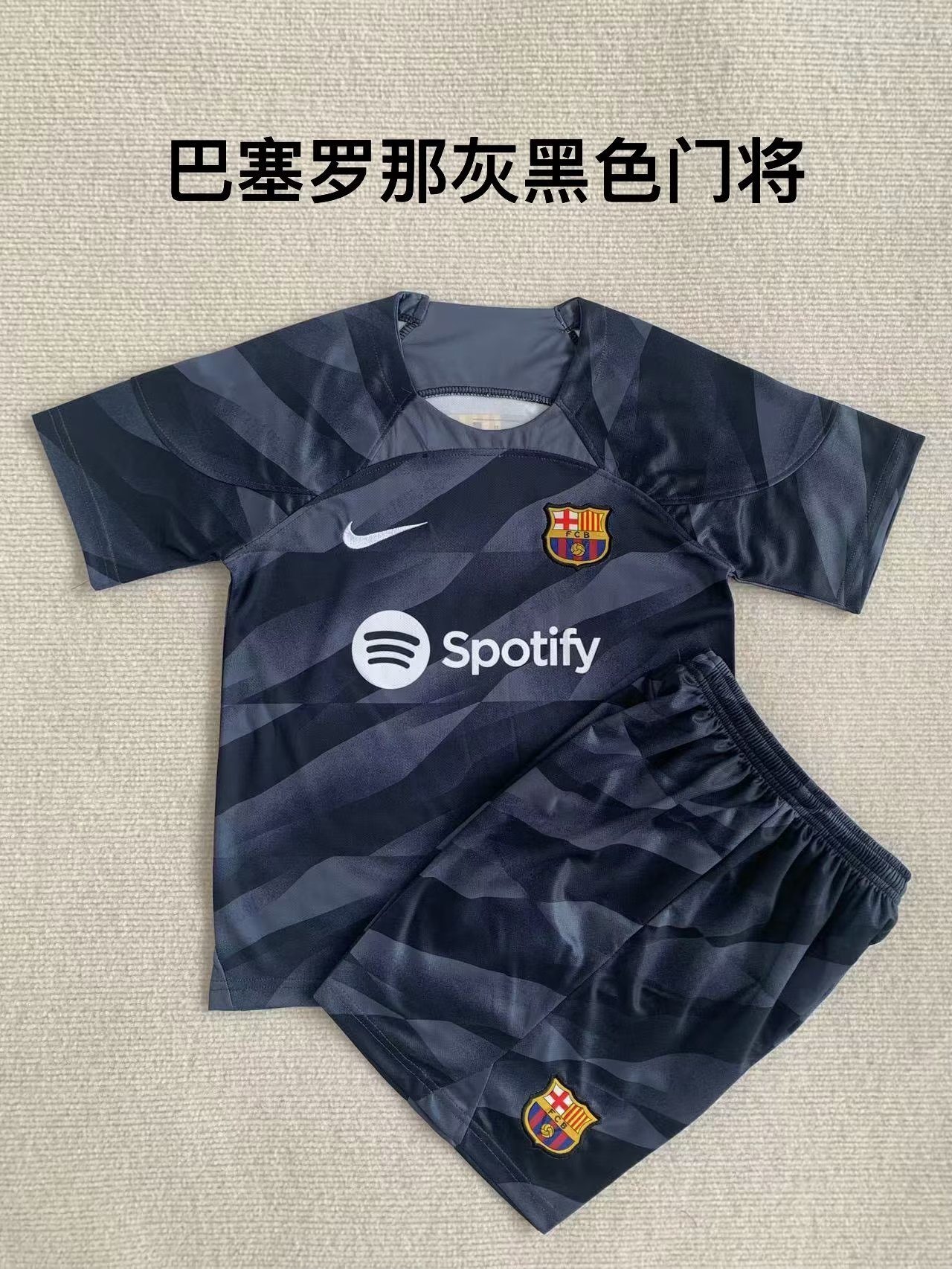 23-24 Messi GRIEZMANN Goalkeeper Kids Soccer Jerseys Yupoo