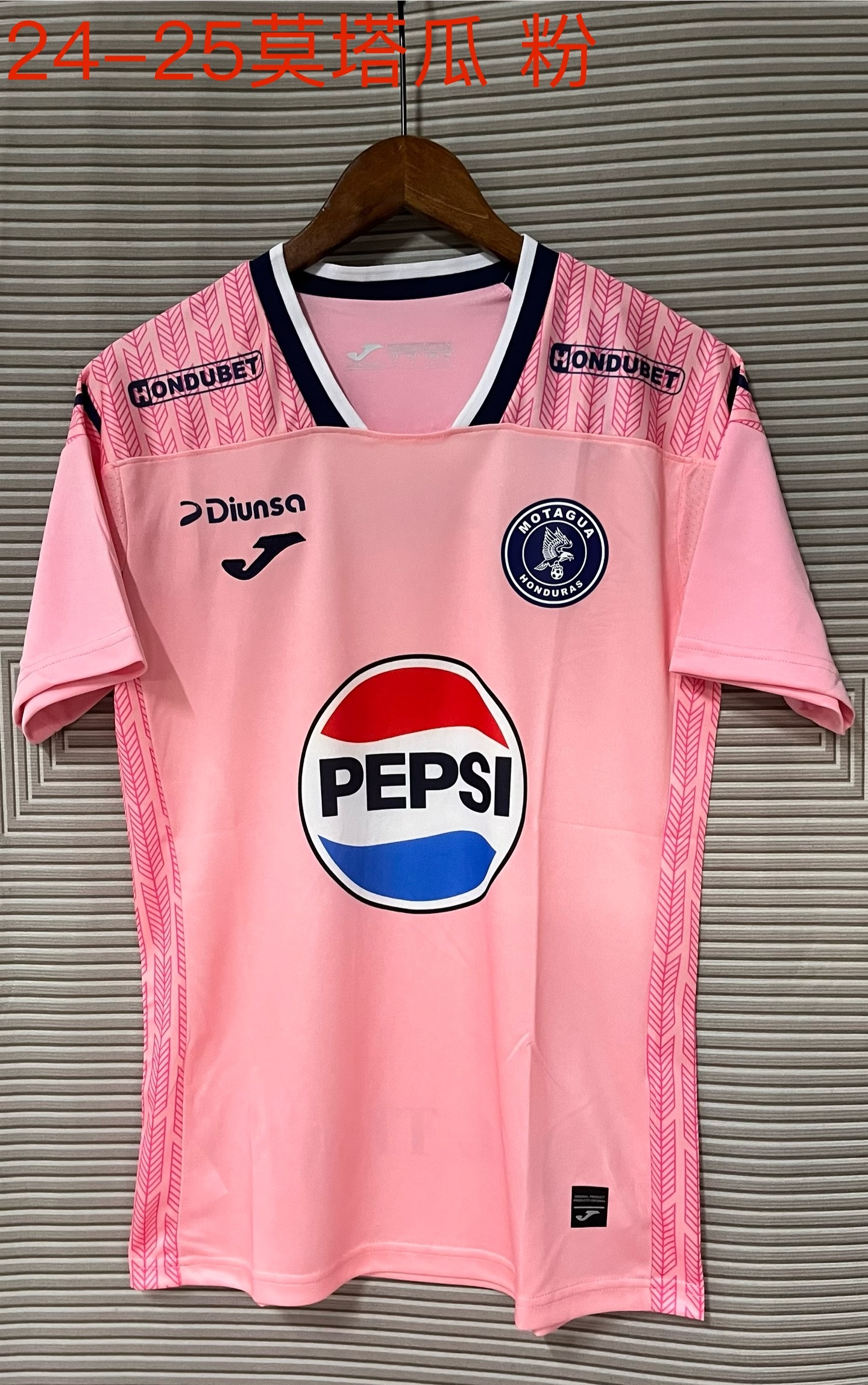 24-25 Motagua Third Soccer Jerseys Yupoo