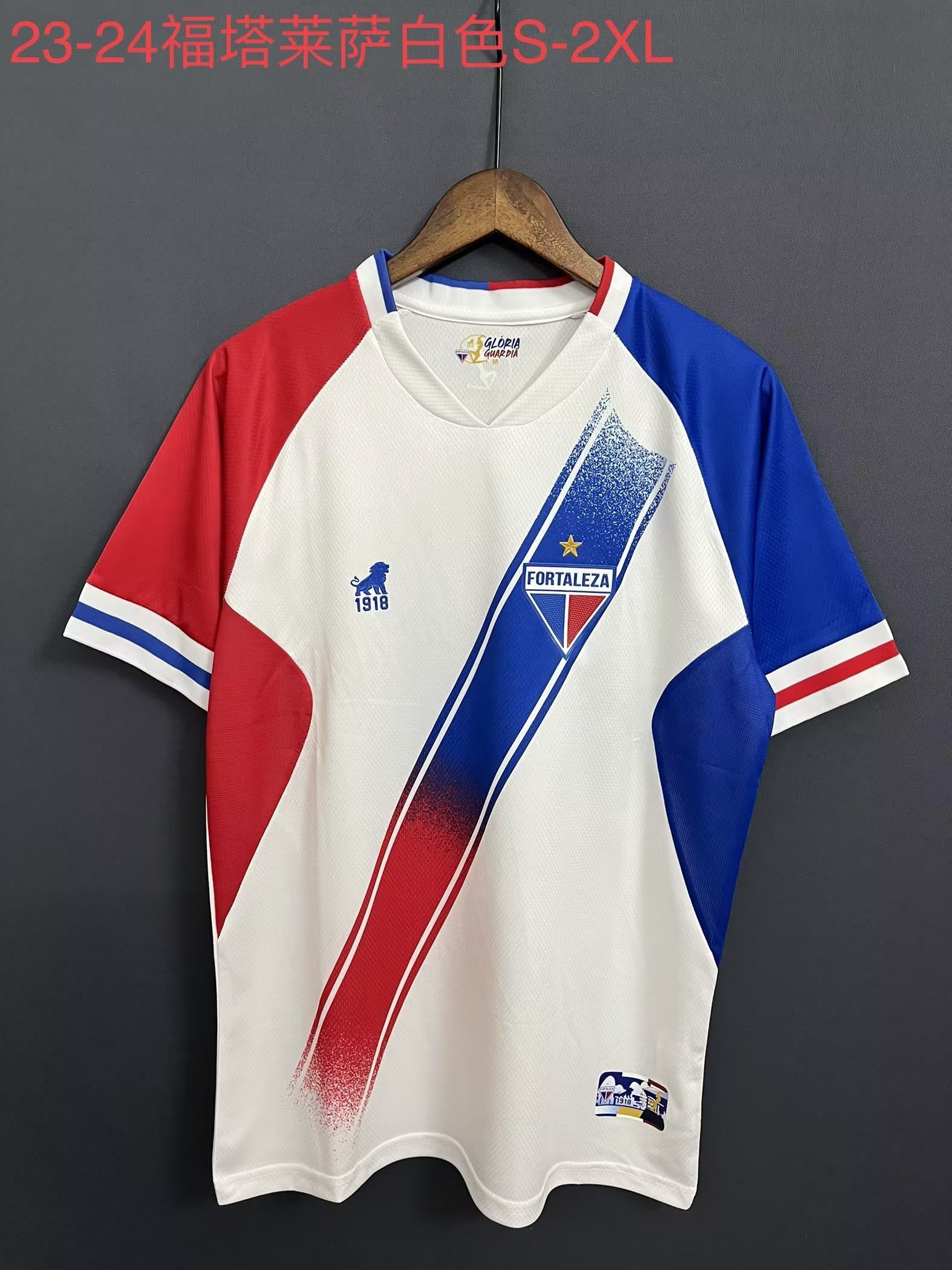23-24 Fortaleza Soccer Jerseys Yupoo