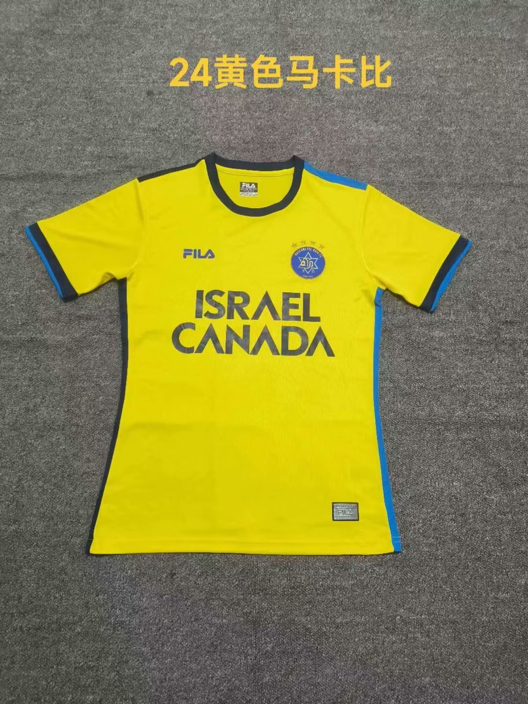 23-24 Maccabi Haifa Soccer Jerseys Yupoo