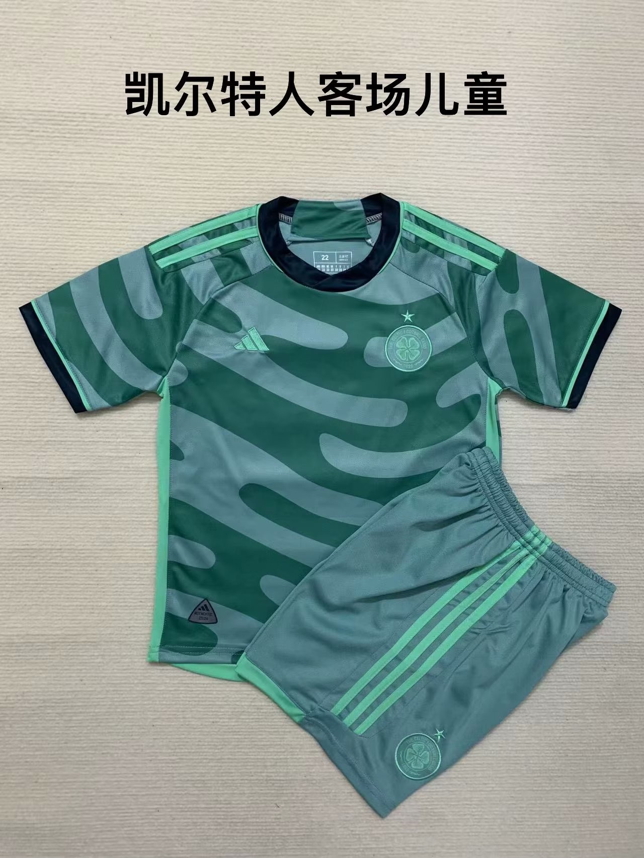 23-24 Celtic Third Kids Soccer Jerseys Yupoo