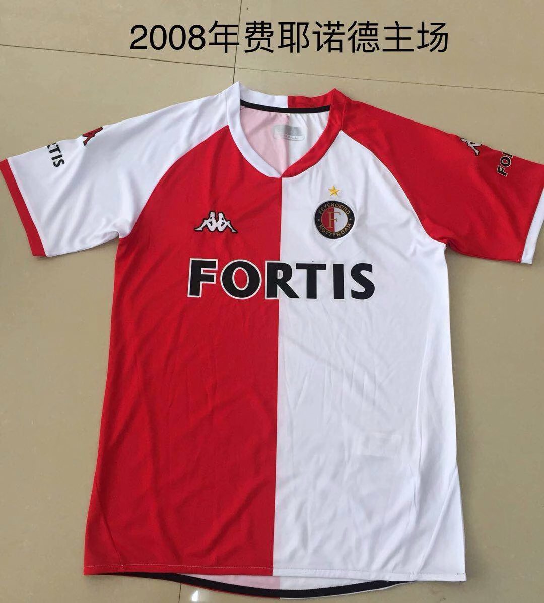 Fe-yenoord home red and white 08