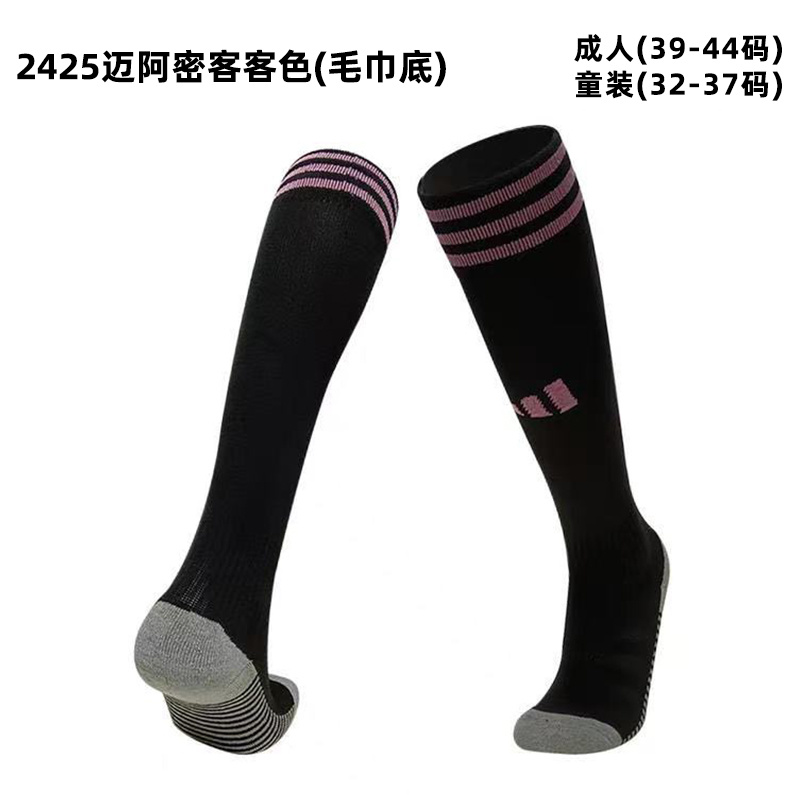 24-25 Inter Miami Away Adult/Kids Socks Yupoo