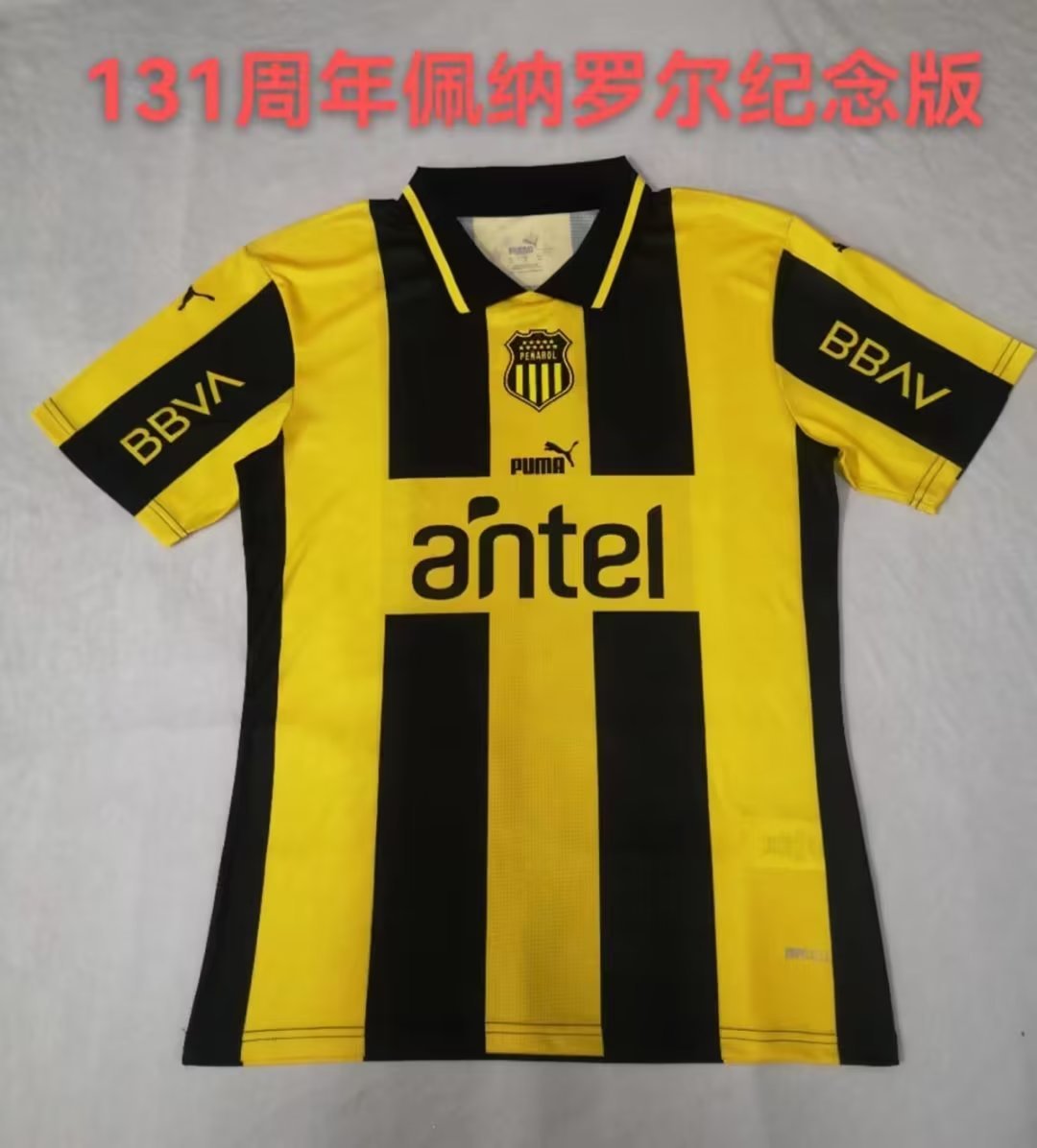 Penarol Souvenir 131st Soccer Jerseys Yupoo