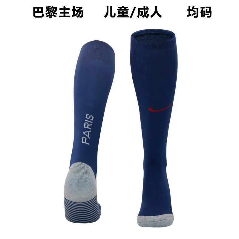 23-24 Paris Home Adult Kids Socks Yupoo