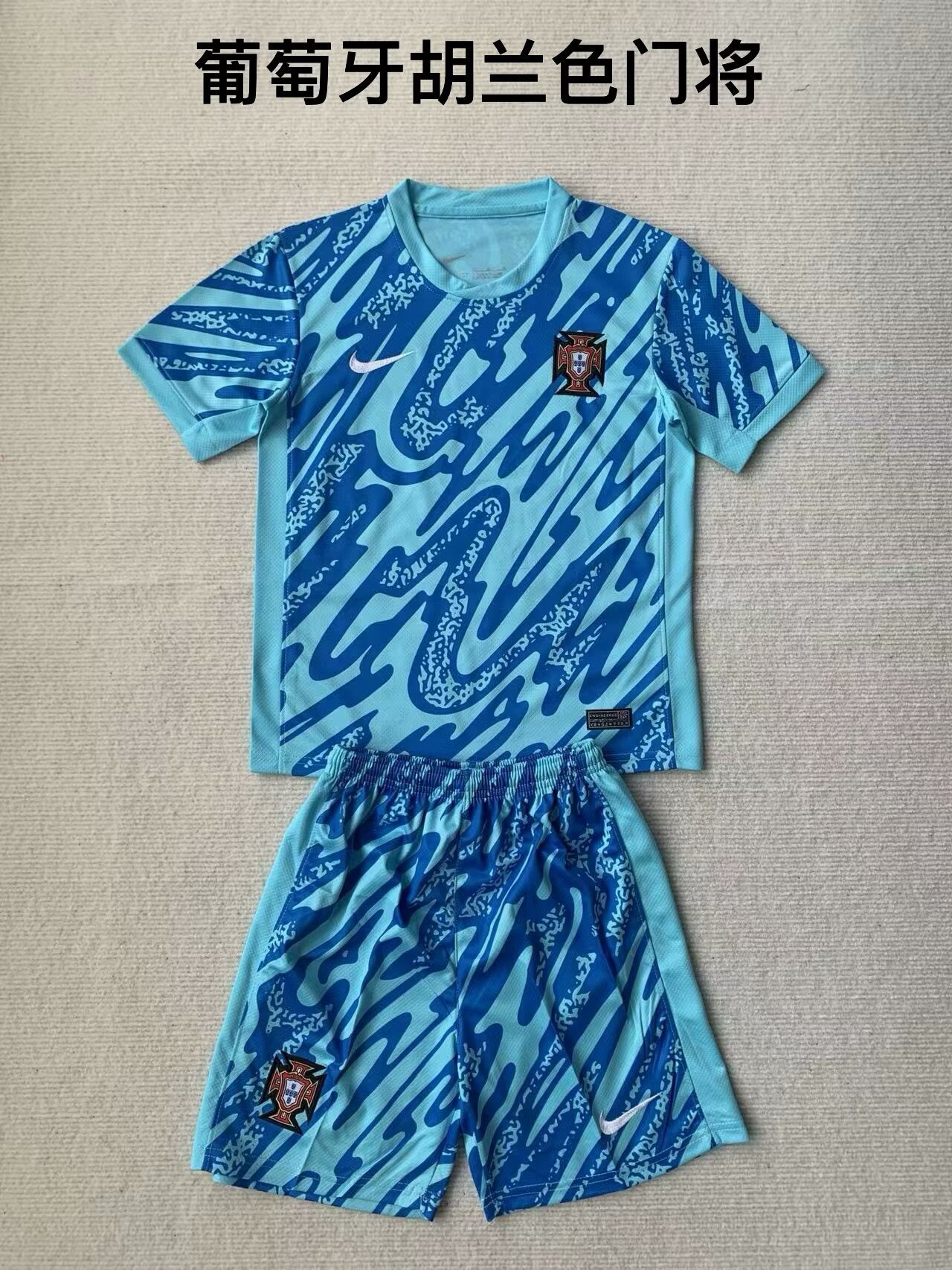 2024 Portugal Goalkeeper Adults And Kids Soccer Jerseys Yupoo