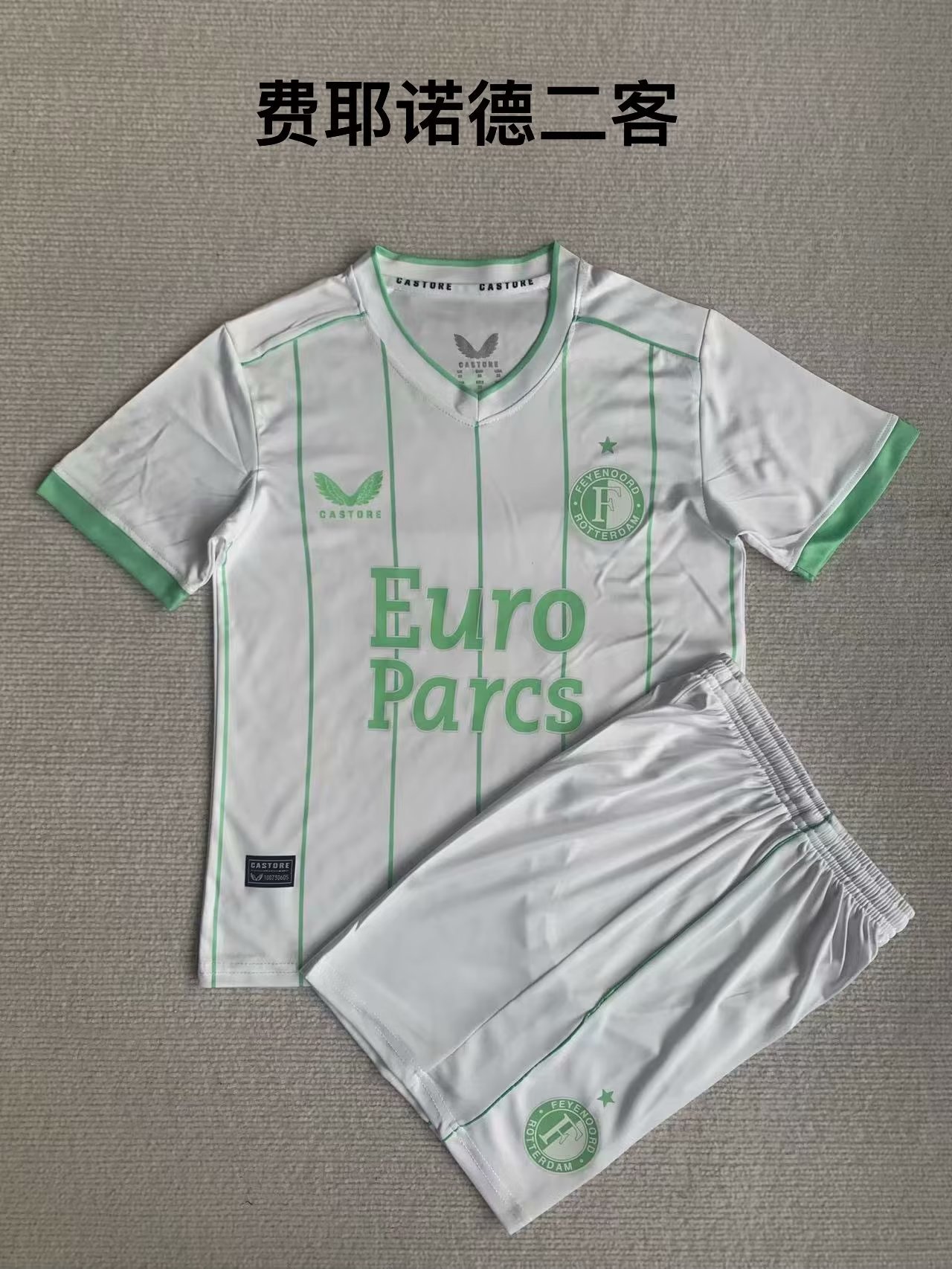 23-24 Feyenoord Third Kids Soccer Jerseys Yupoo