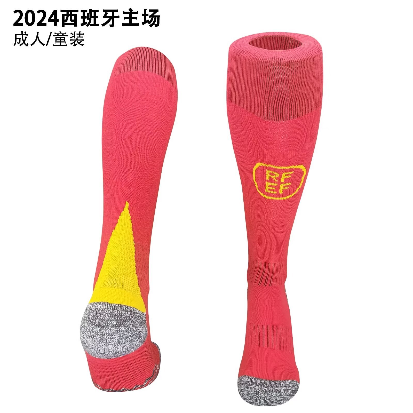 2024 Spain Home Adult Kids Socks Yupoo