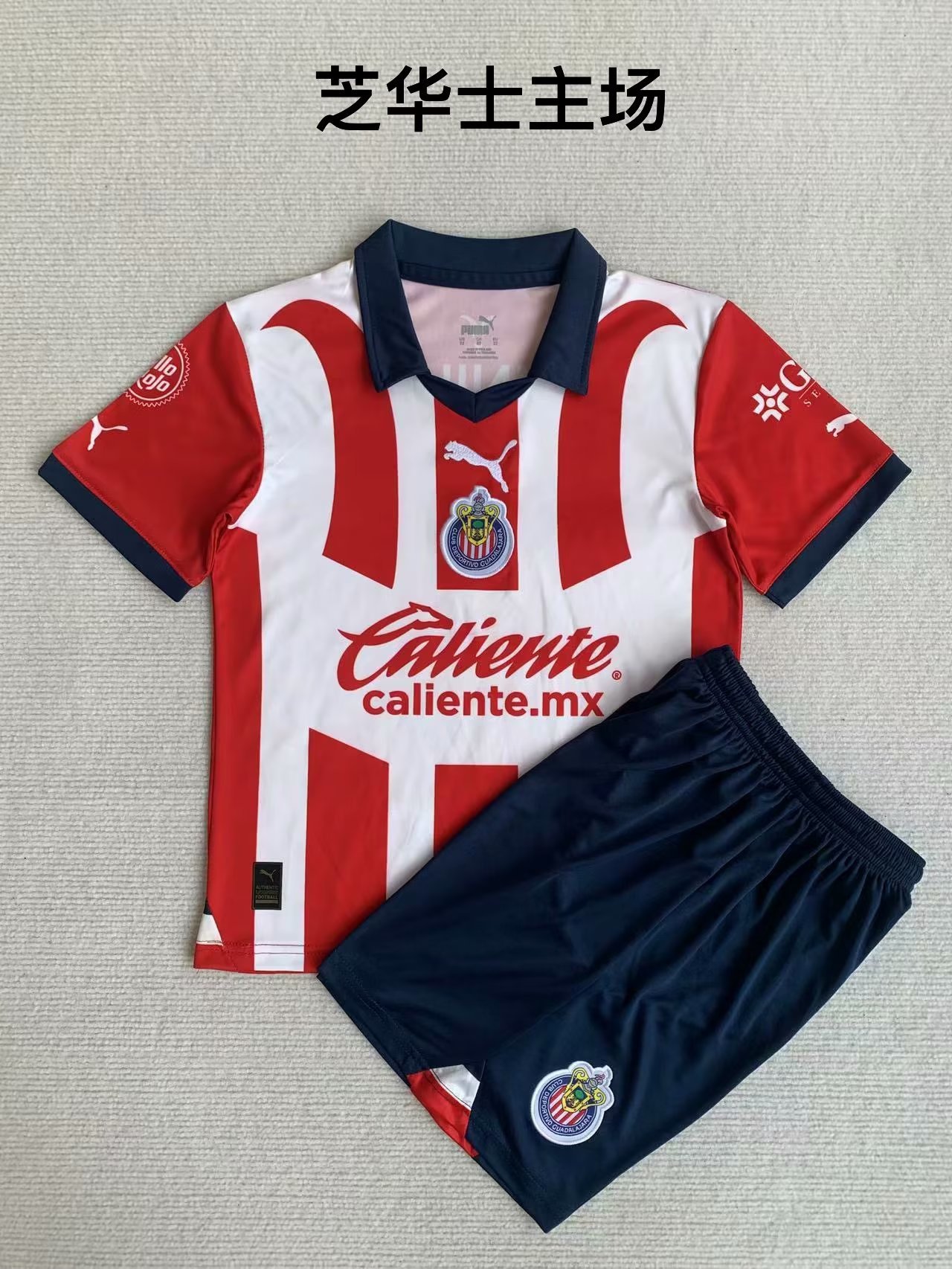 23-24 Chivas Home Kids Soccer Jerseys Yupoo