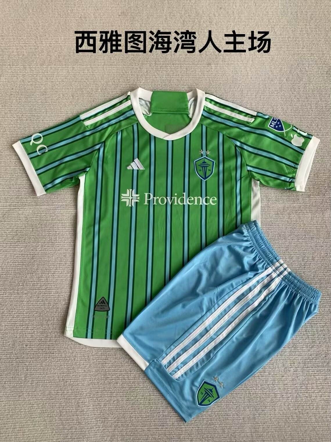 24-25 Seattle Sounders Home Adults And Kids Soccer Jerseys Yupoo