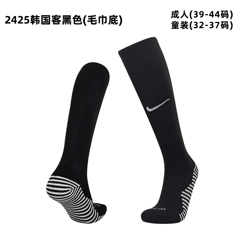 2024 Korea Away Adult/Kids Socks Yupoo
