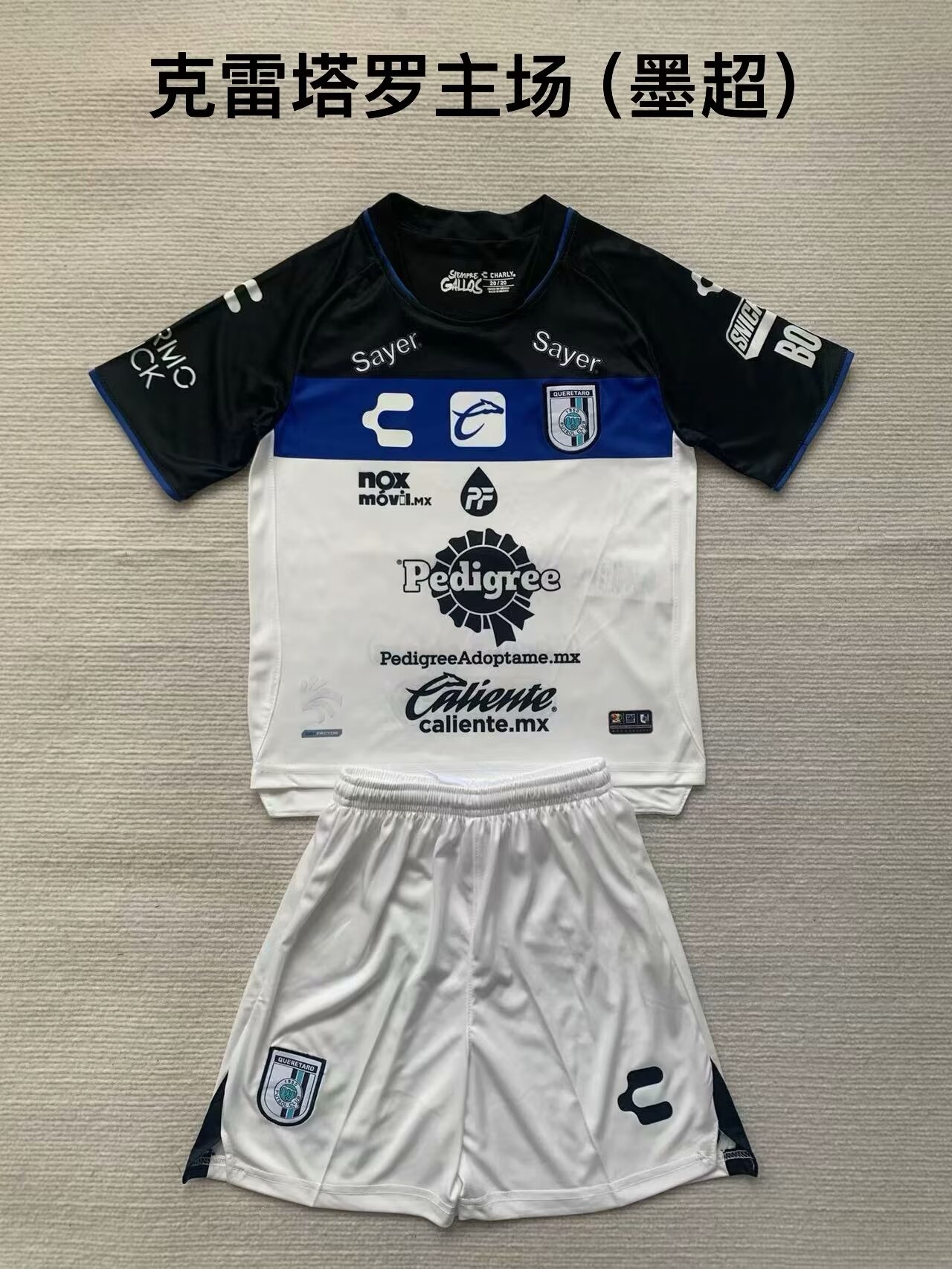 23-24 Queretaro Home Kids Soccer Jerseys Yupoo