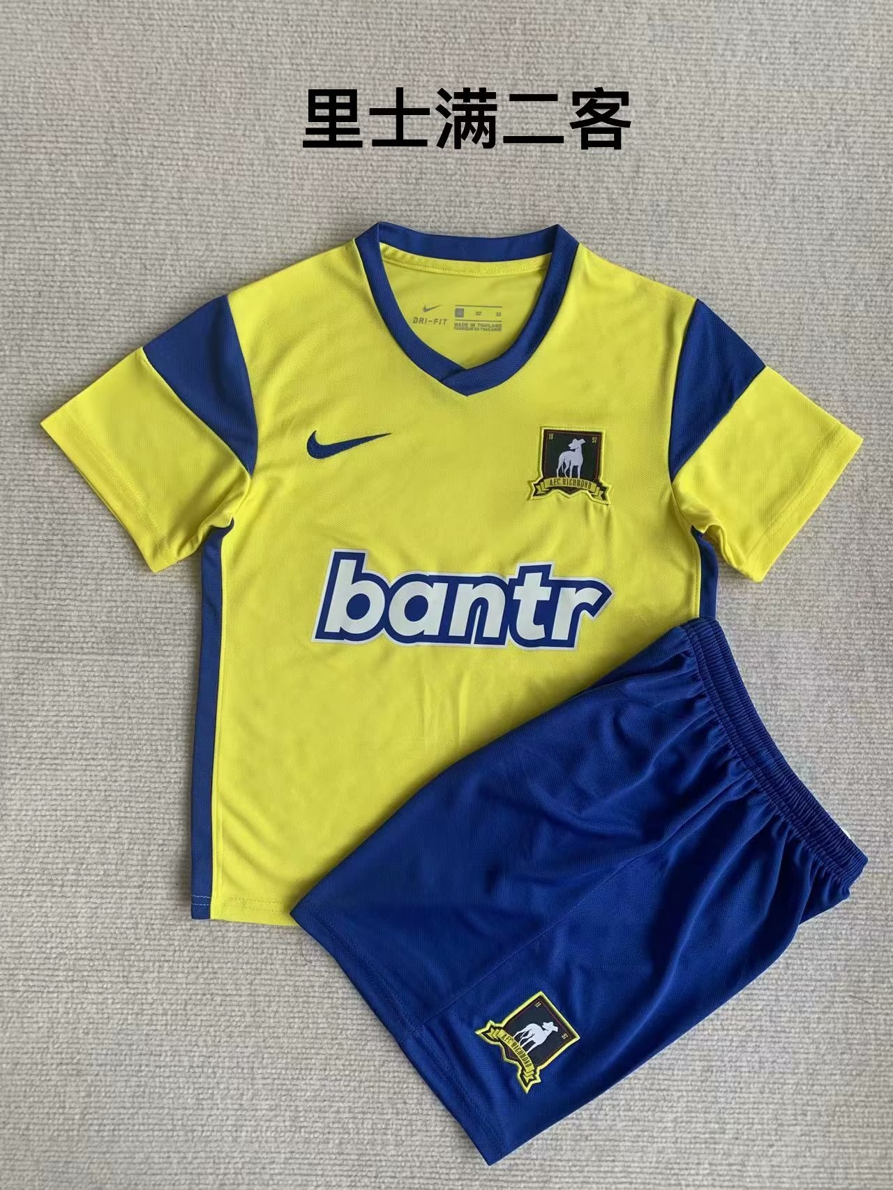 23-24 Richmond Third Kids Soccer Jerseys Yupoo