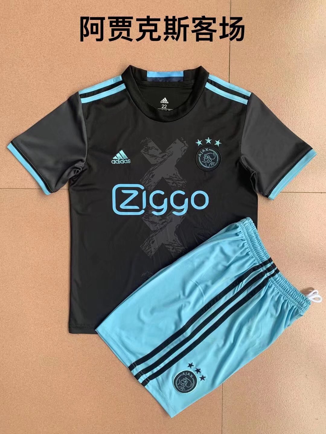 16-17 Ajax Away Retro Soccer Jerseys Yupoo 16#-2XL