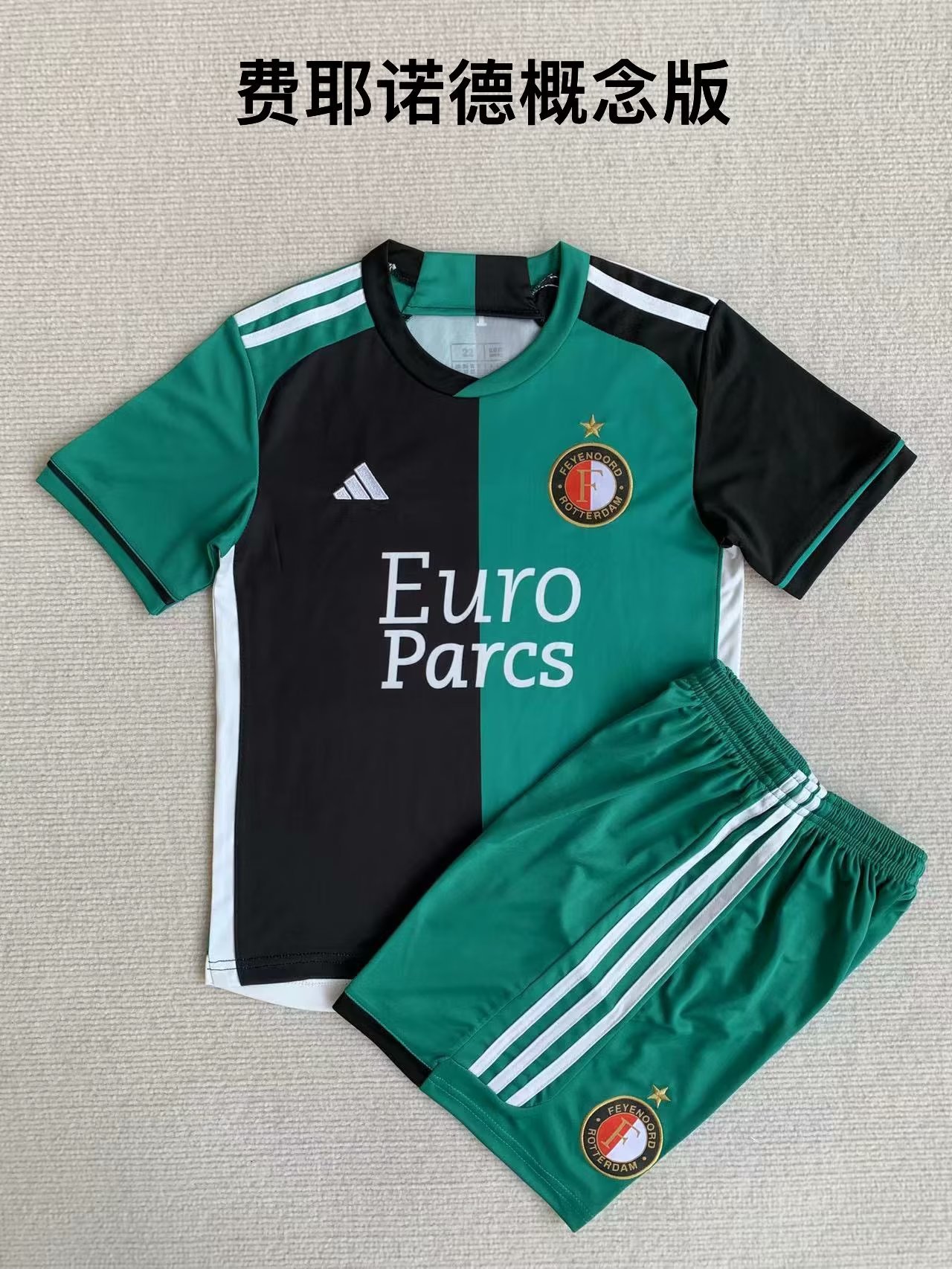 23-24 Feyenoord Special Adults And Kids Soccer Jerseys Yupoo