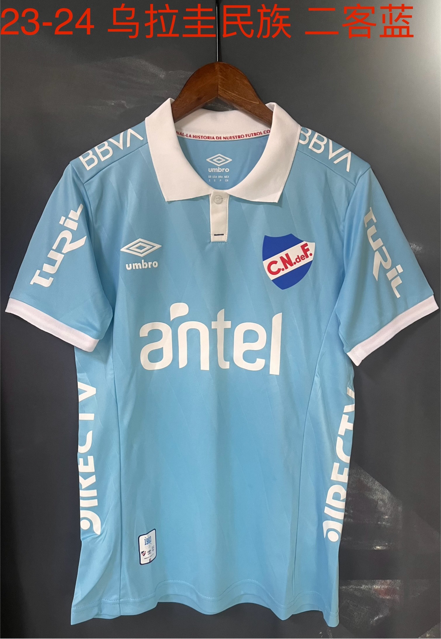 24-25 Nacional Third Soccer Jerseys Yupoo