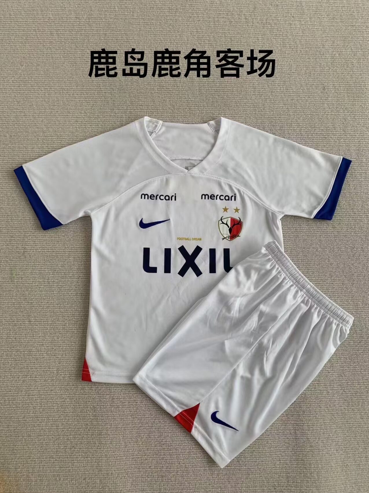 23-24 Kashima Antlers Away Kids Soccer Jerseys Yupoo