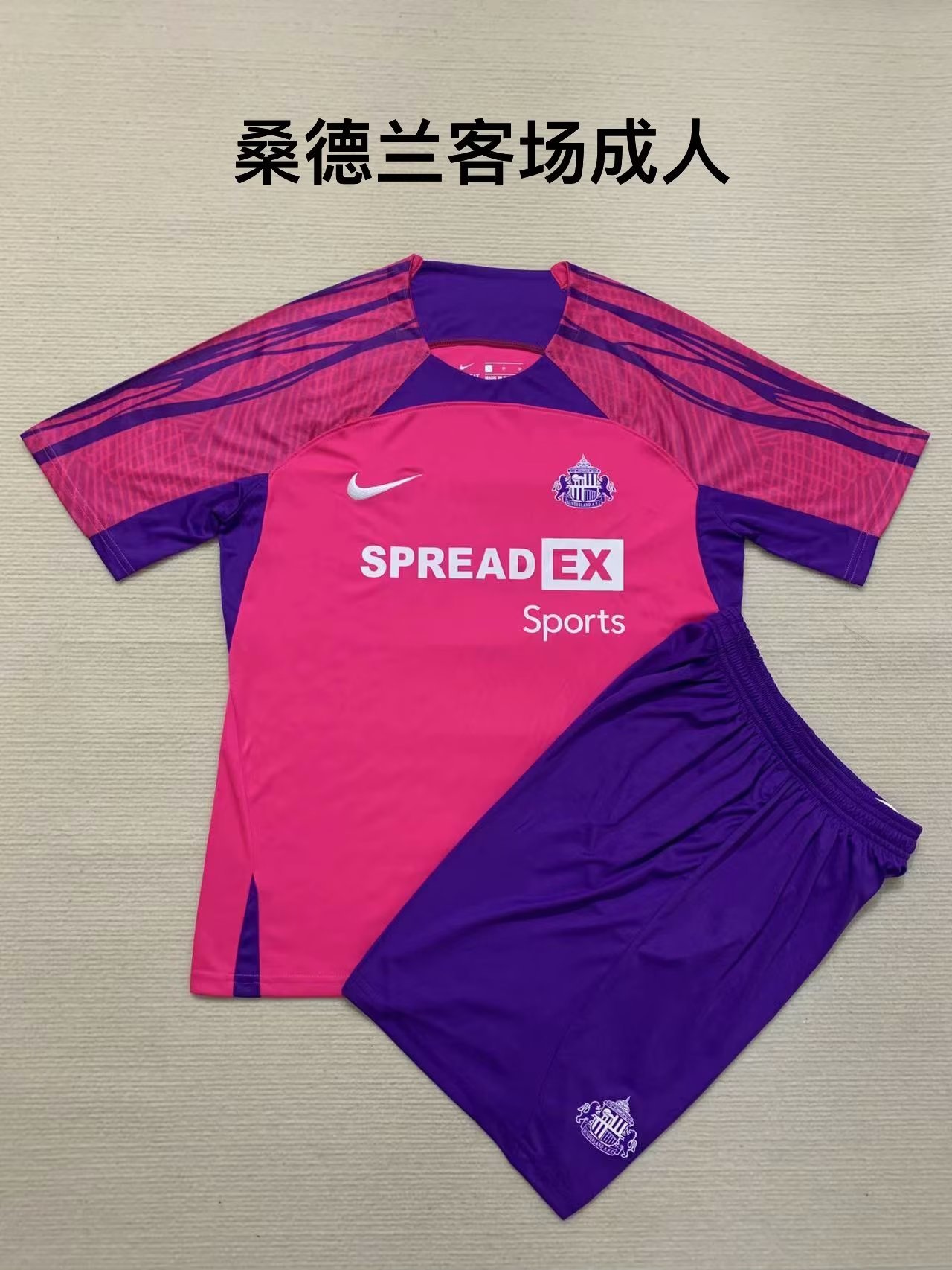 23-24 Sunderland Away Soccer Jerseys Yupoo