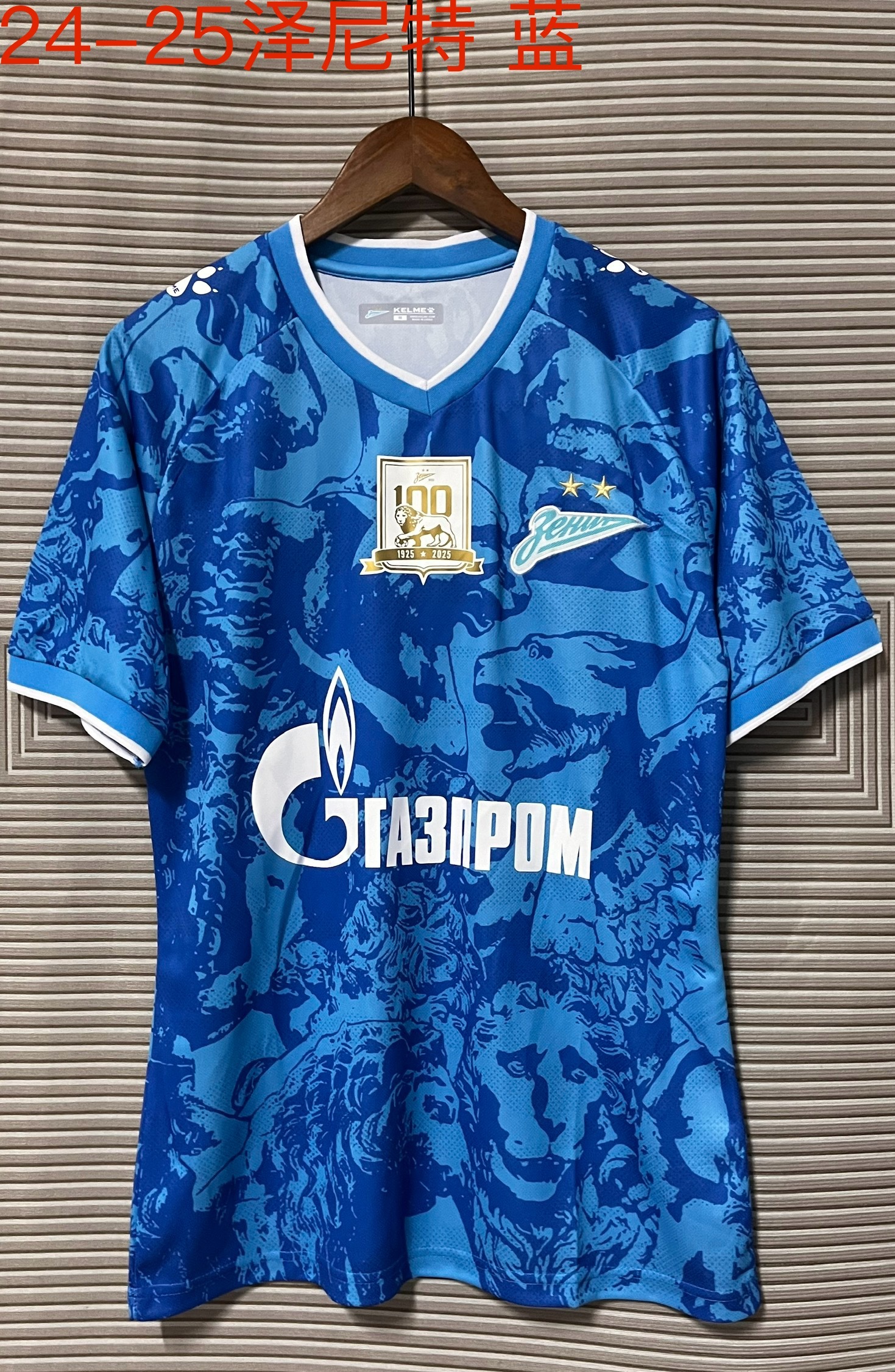 24-25 Zenit Special Soccer Jerseys Yupoo