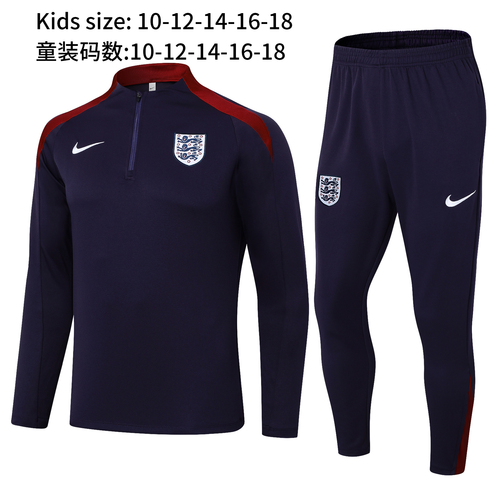 2024 England Kids Long Sleeve Training Suit Yupoo