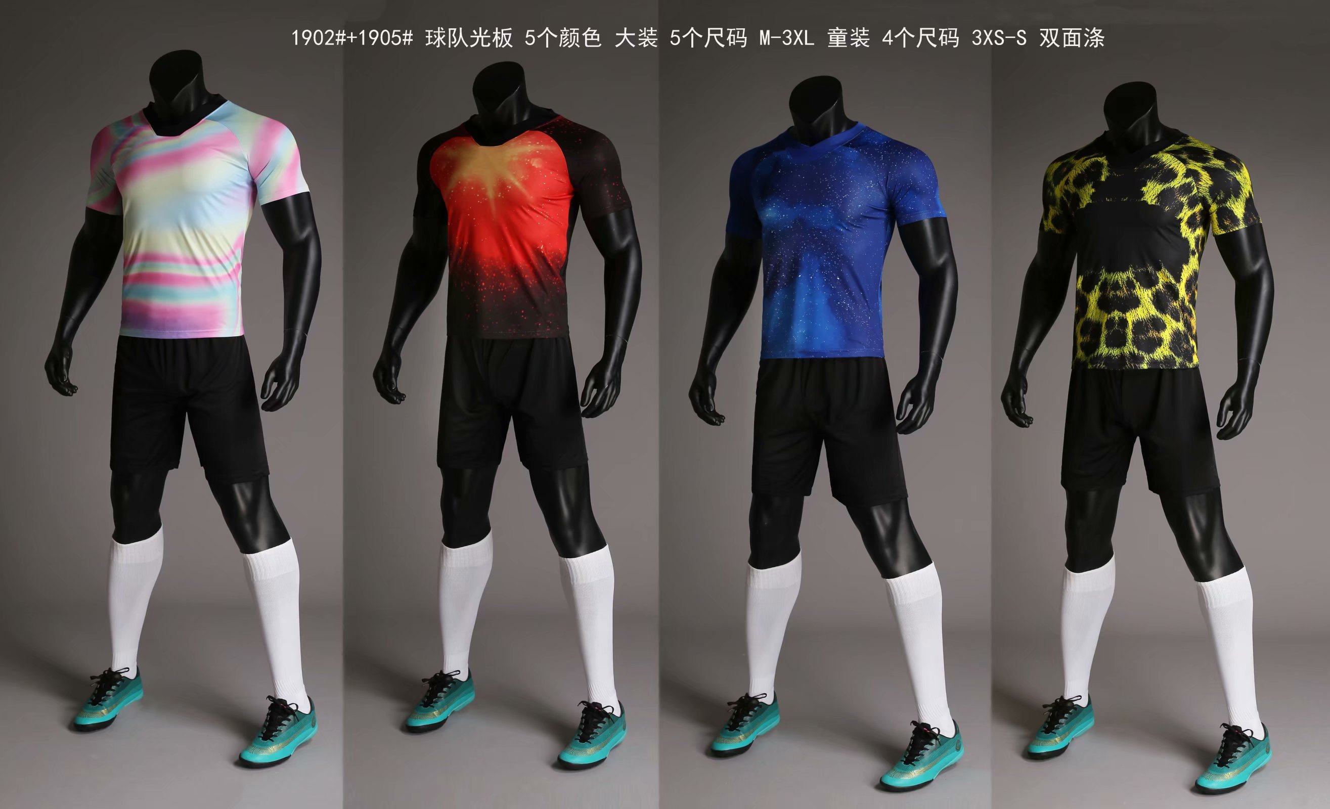 1902-1905 Soccer Jersey