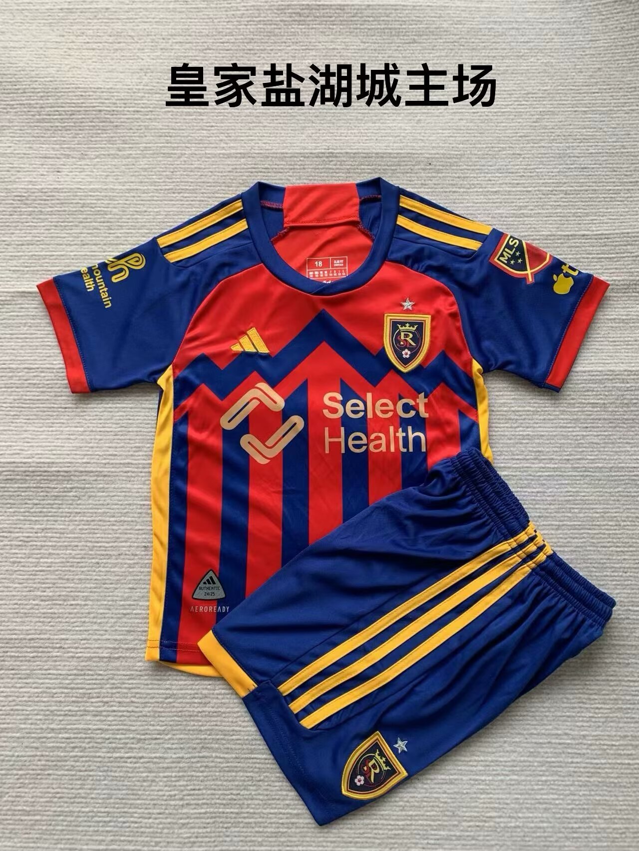 24-25 Real Salt Lake Home Kids Soccer Jerseys Yupoo