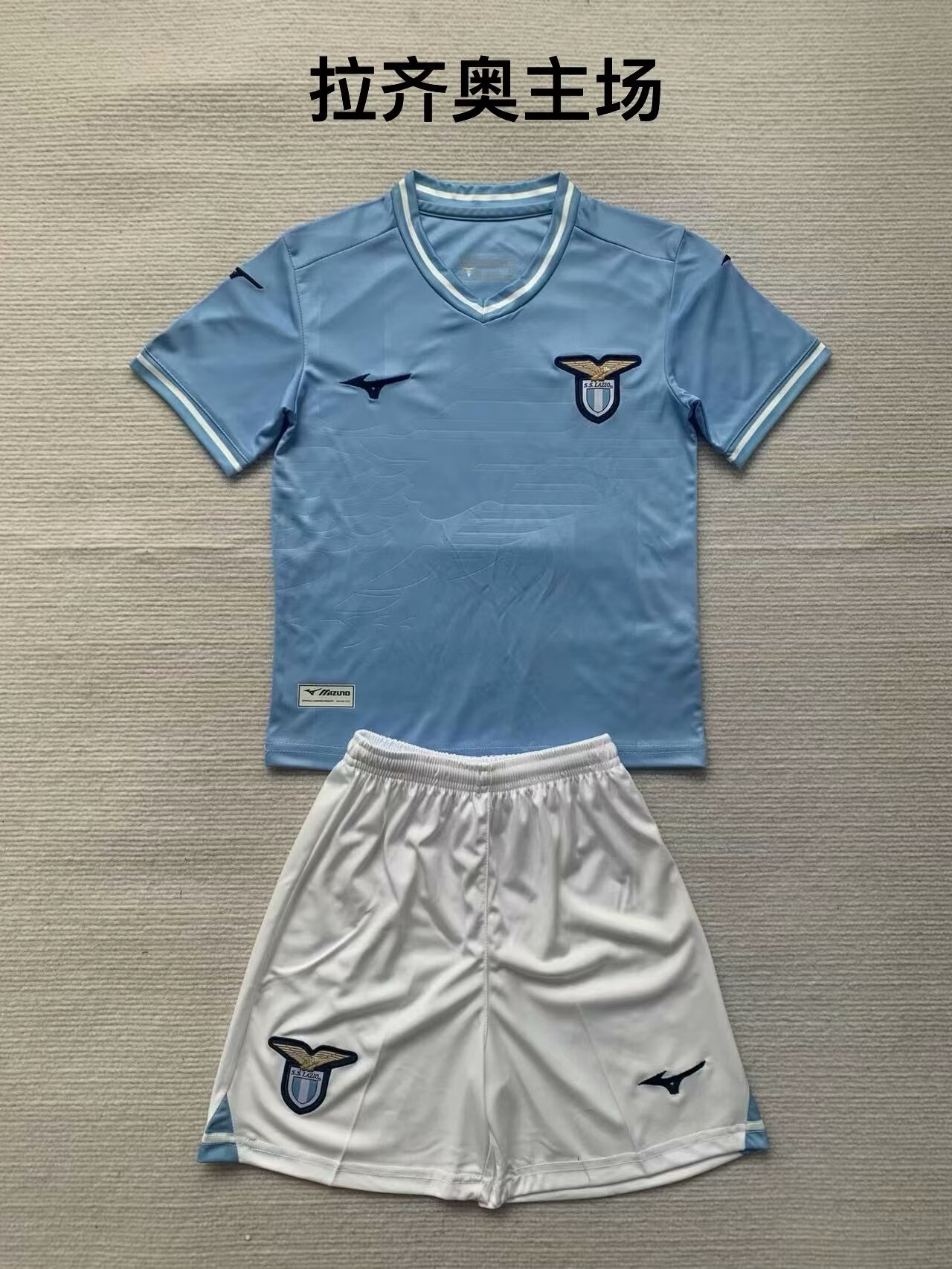 23-24 Lazio Away Kids Soccer Jerseys Yupoo