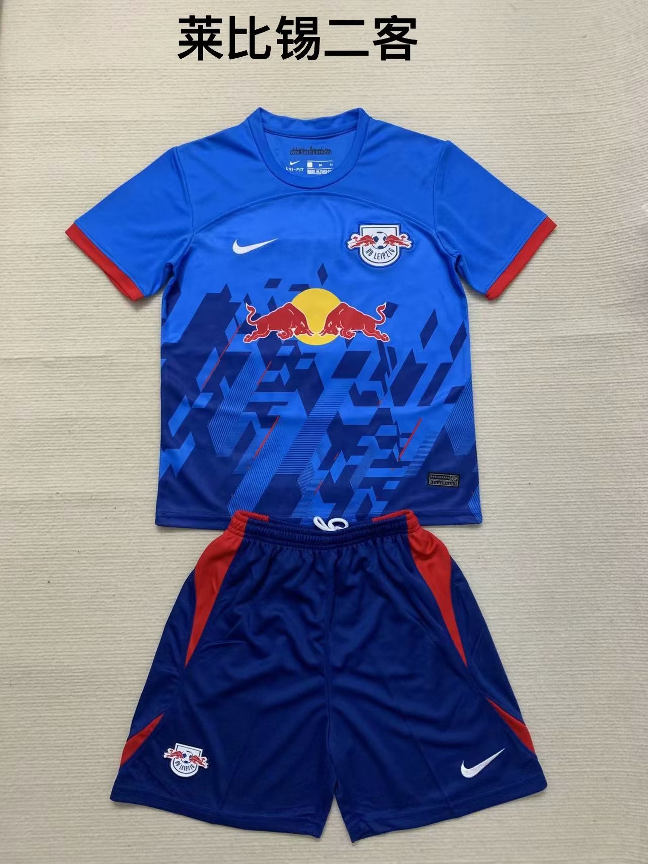 23-24 Red Bull Leipzig Third Adults And Kids Soccer Jerseys Yupoo