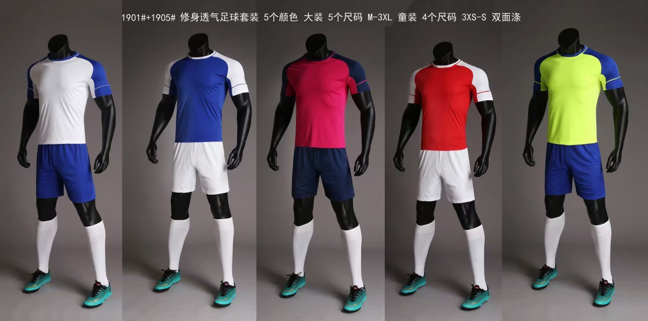1901 Soccer Jersey