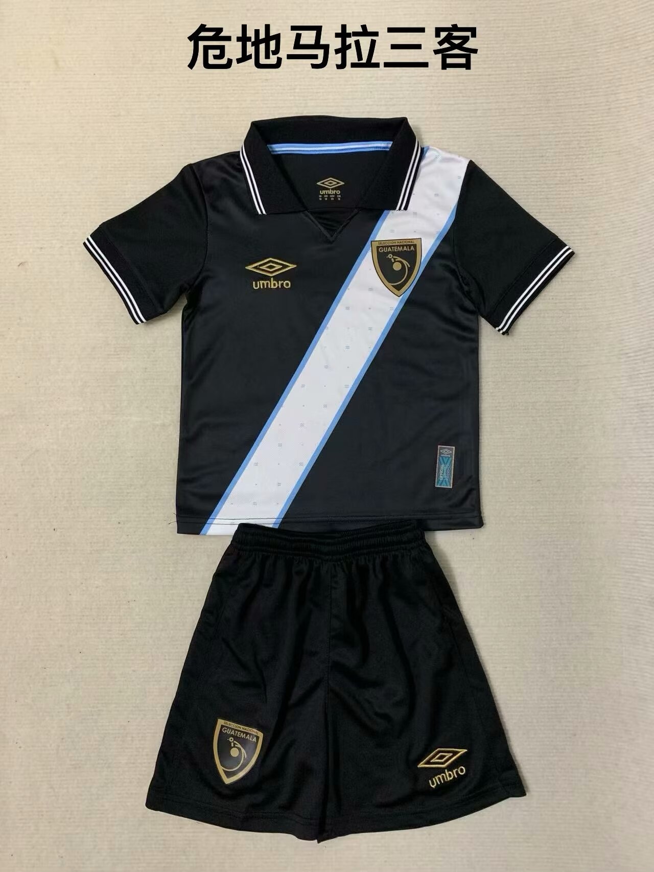 23-24 Guatemala Fourth Kids Soccer Jerseys Yupoo
