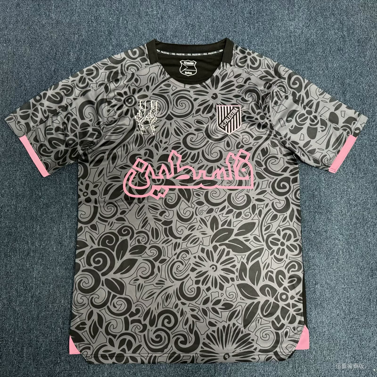 2024 Palestine Special Soccer Jerseys Yupoo