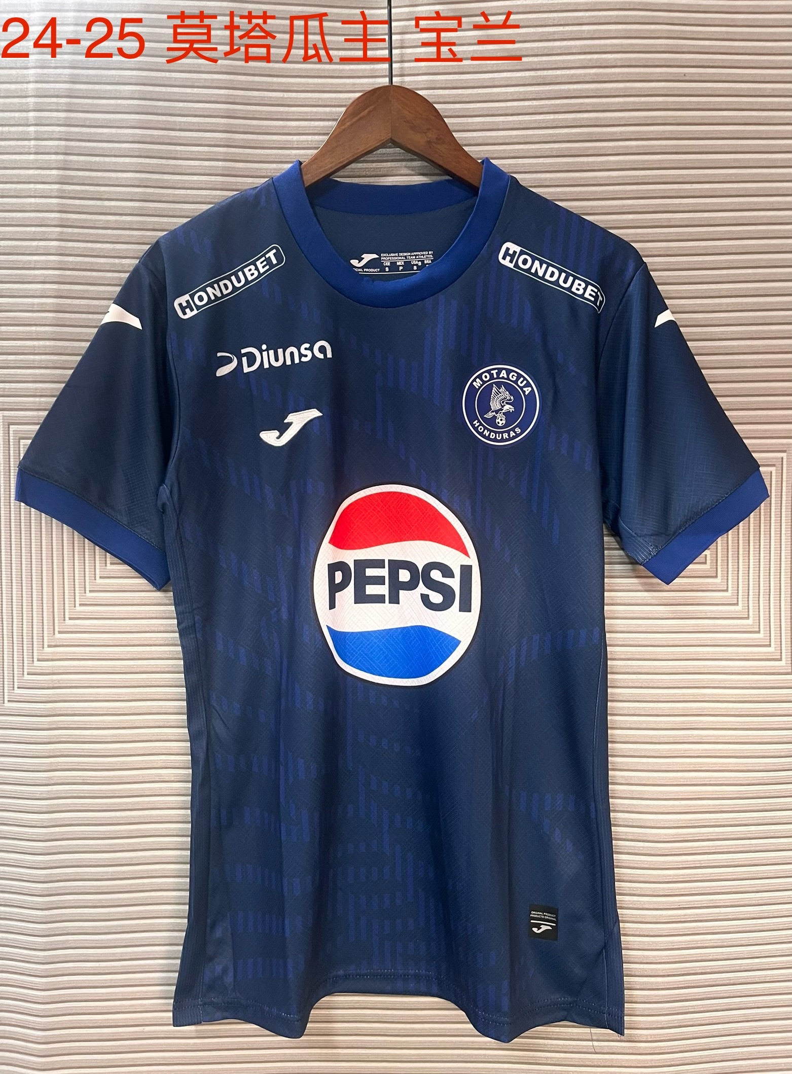 24-25 Motagua Soccer Jerseys Yupoo