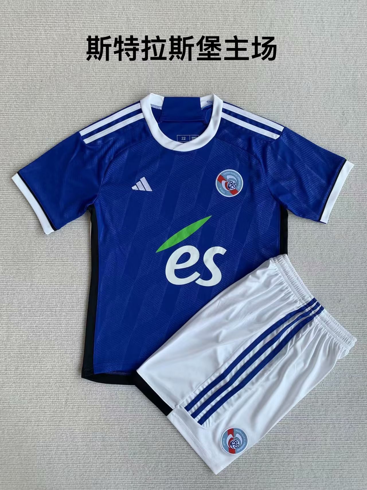 23-24 Strasbourg Home Kids Soccer Jerseys Yupoo
