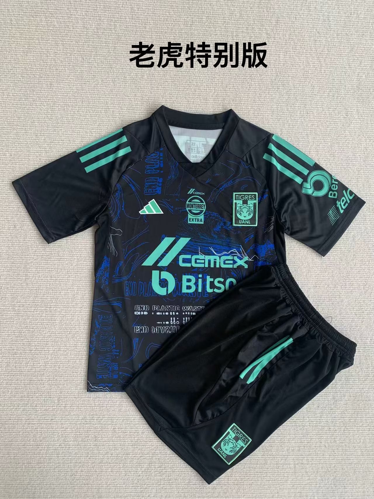 23-24 Tigres Specia Kids Soccer Jerseys Yupoo