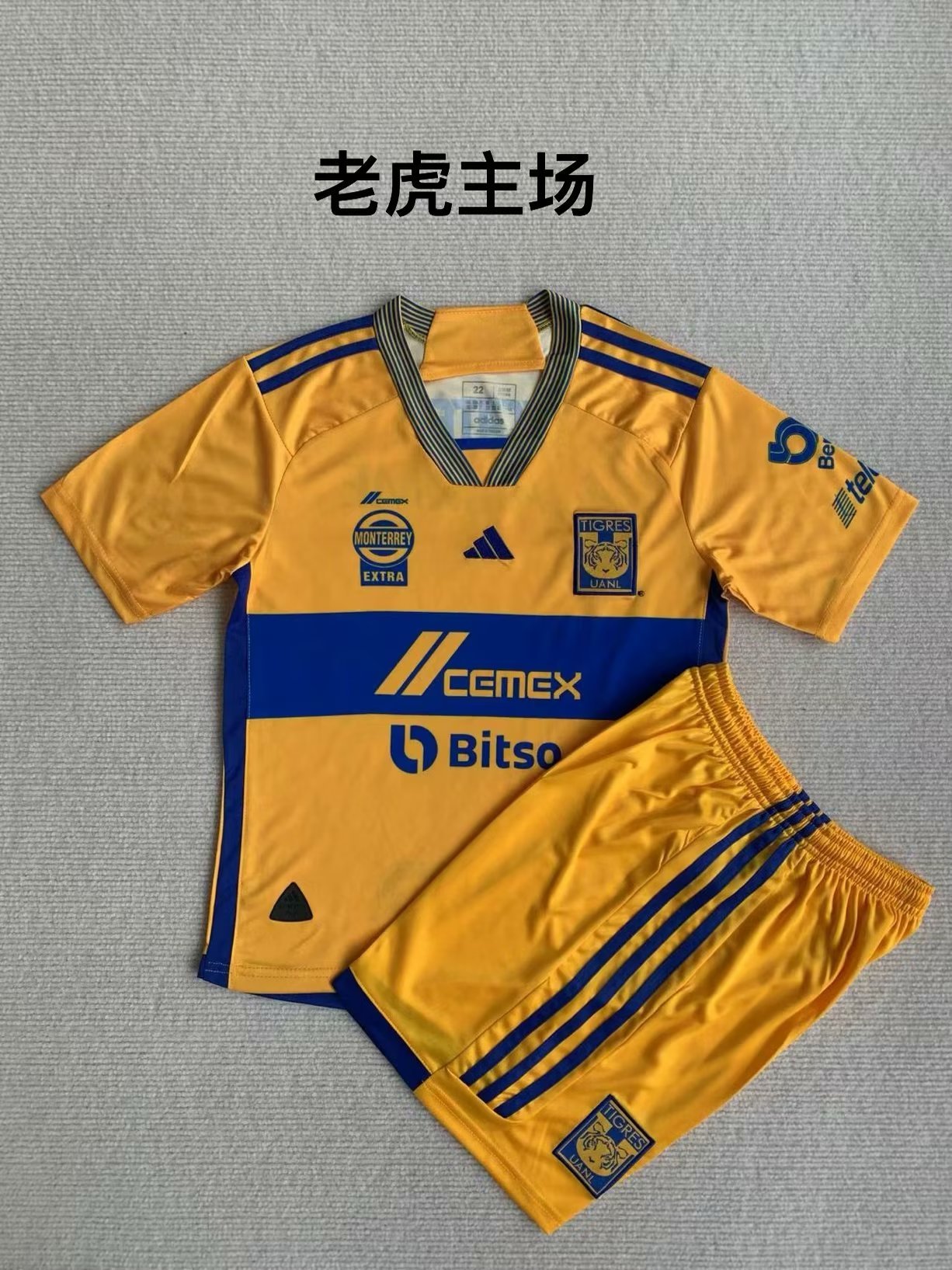23-24 Tigres Home Kids Soccer Jerseys Yupoo
